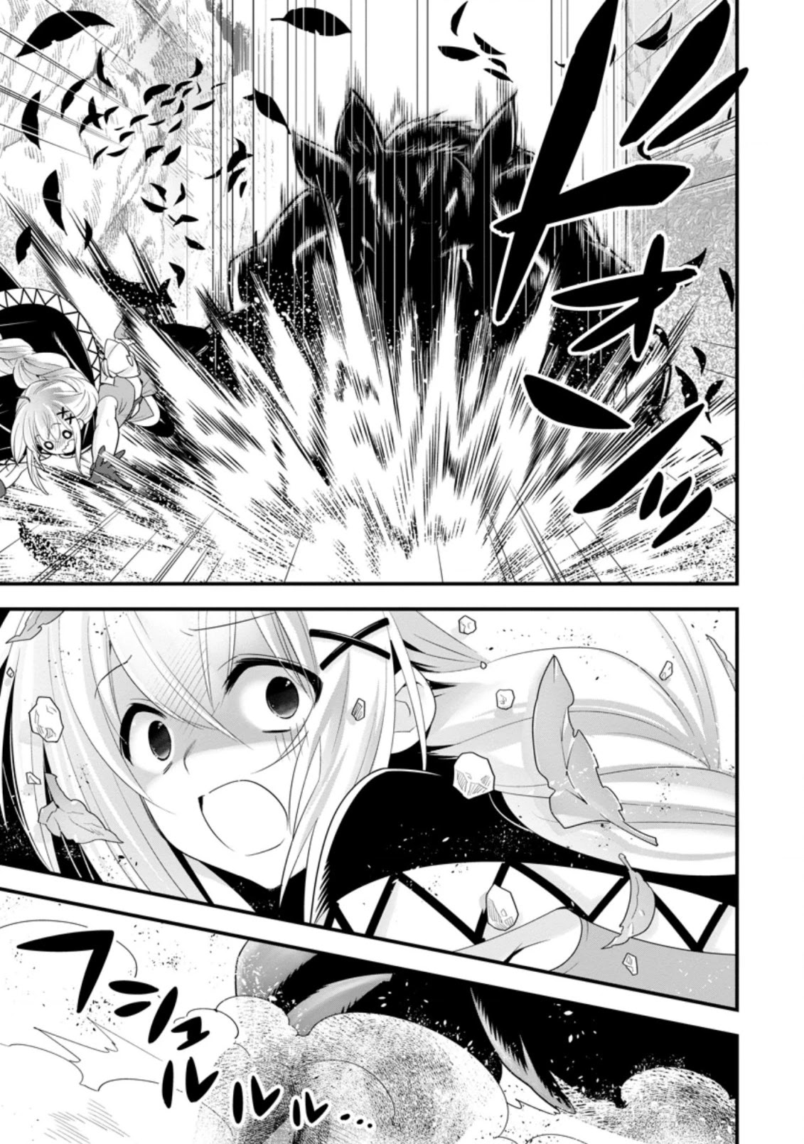 A-Rank Boukensha No Slow Life Chapter 27 page 3 - Chapter 27