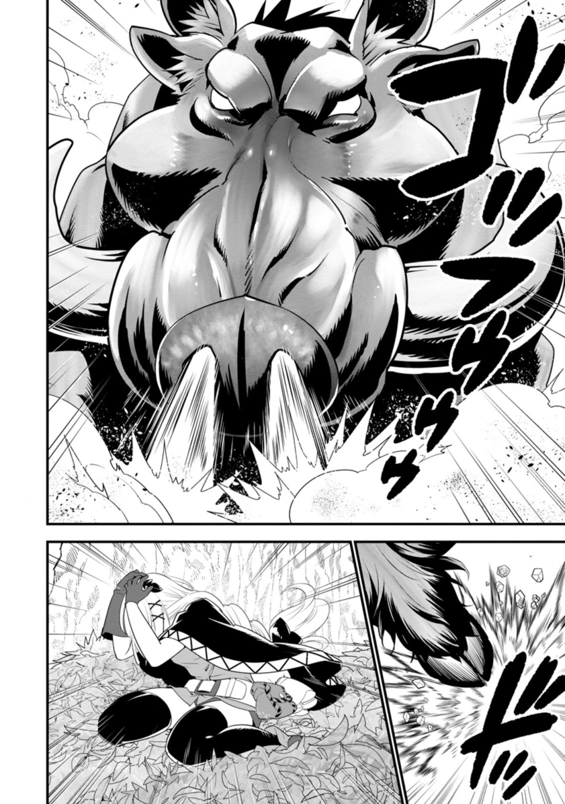 A-Rank Boukensha No Slow Life Chapter 27 page 4 - Chapter 27