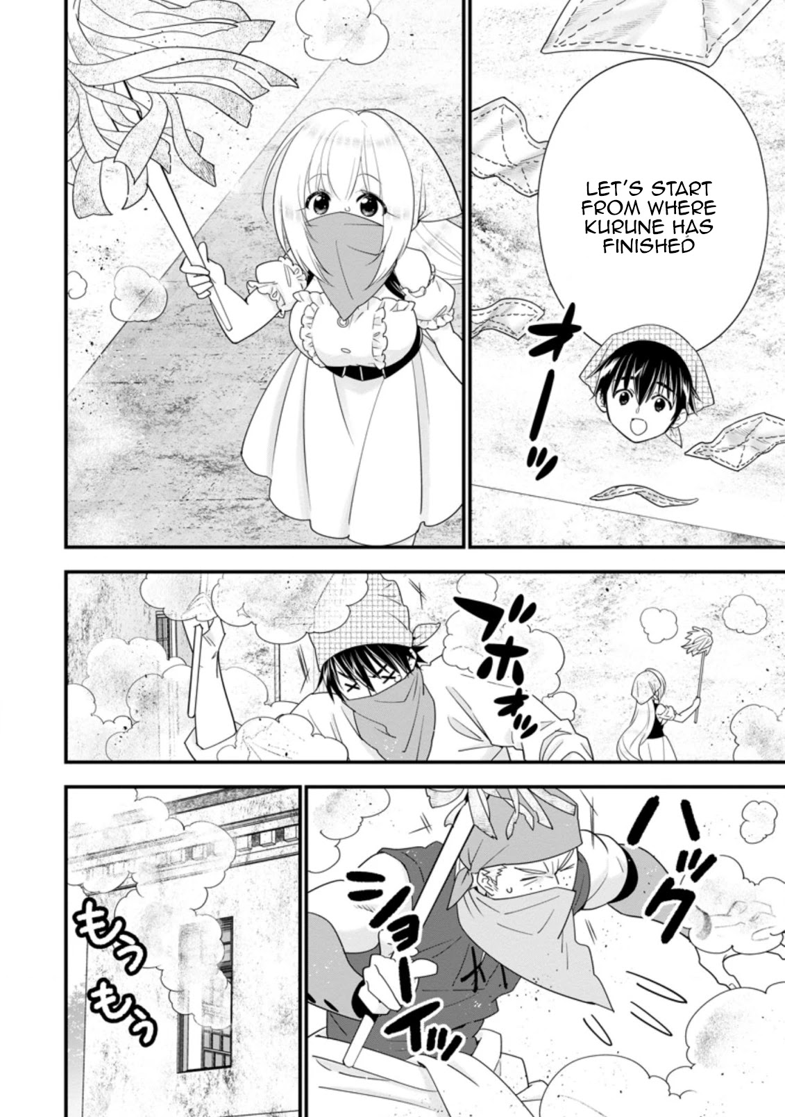 A-Rank Boukensha No Slow Life Chapter 28 page 12 - Chapter 28