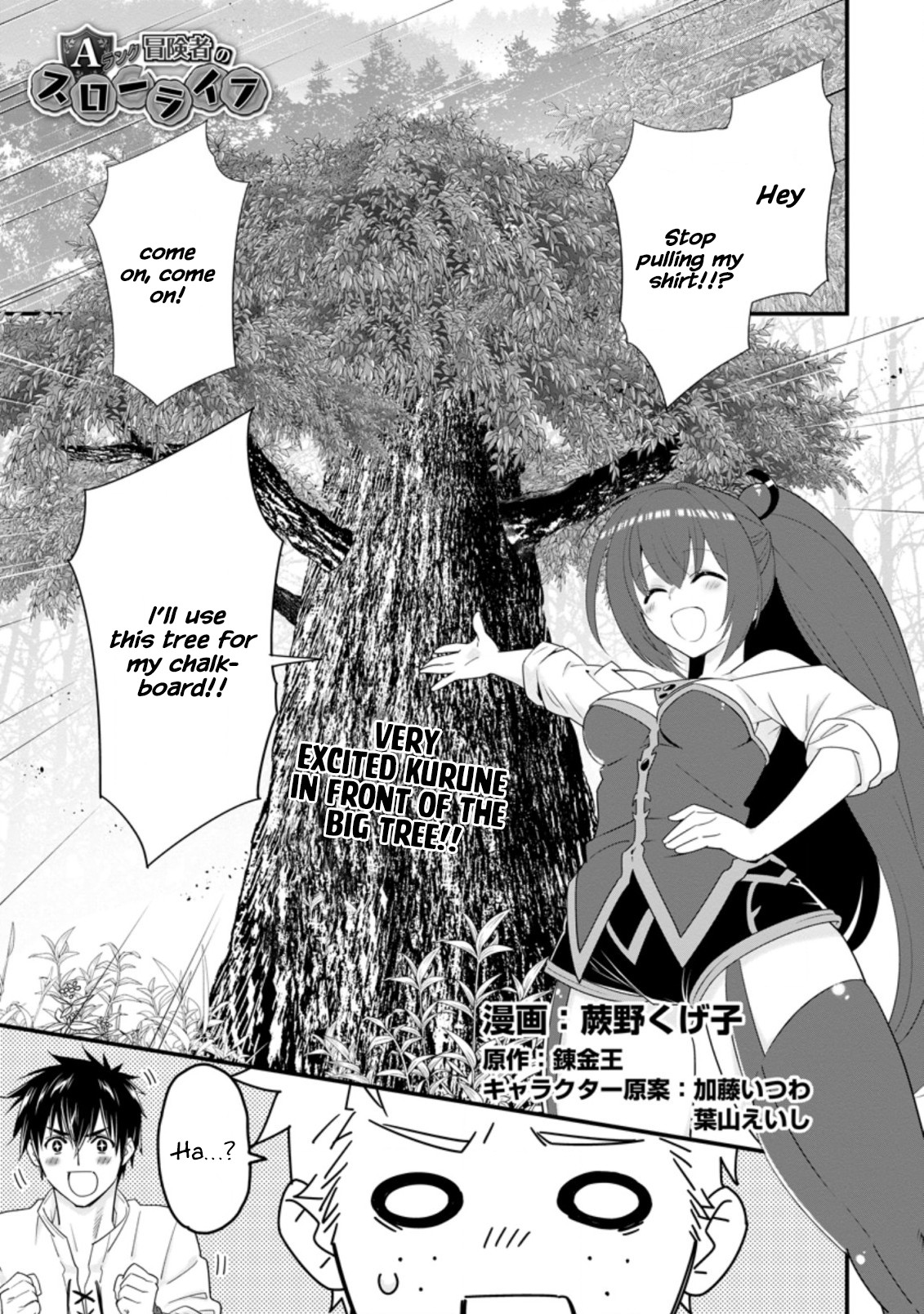 A-Rank Boukensha No Slow Life Chapter 29 page 1 - Chapter 29