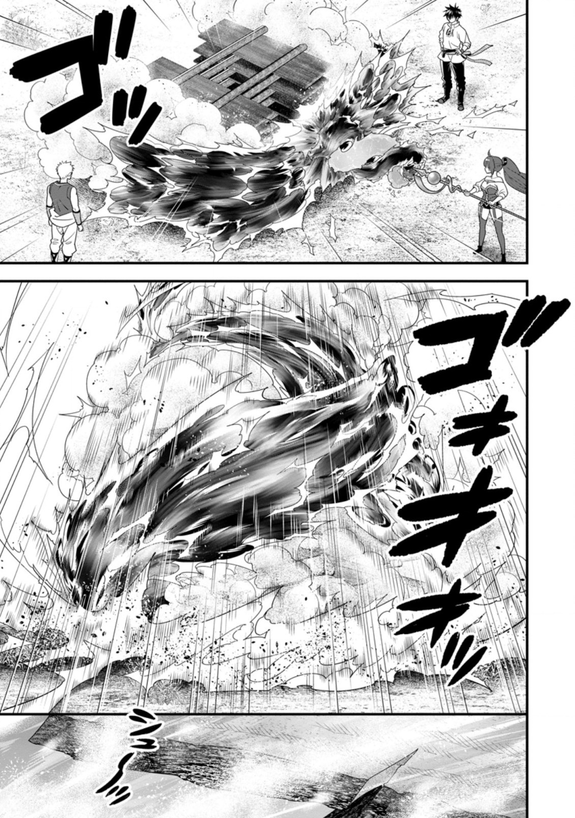 A-Rank Boukensha No Slow Life Chapter 29 page 17 - Chapter 29