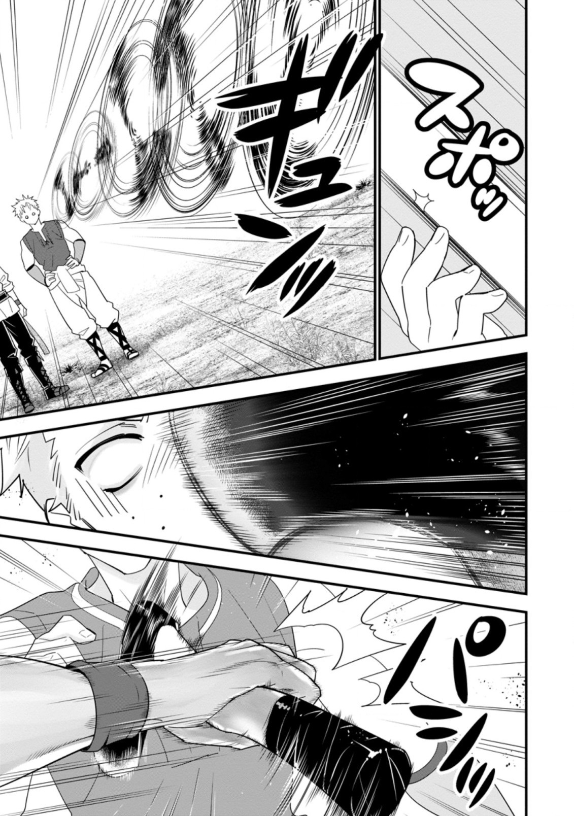 A-Rank Boukensha No Slow Life Chapter 29 page 5 - Chapter 29