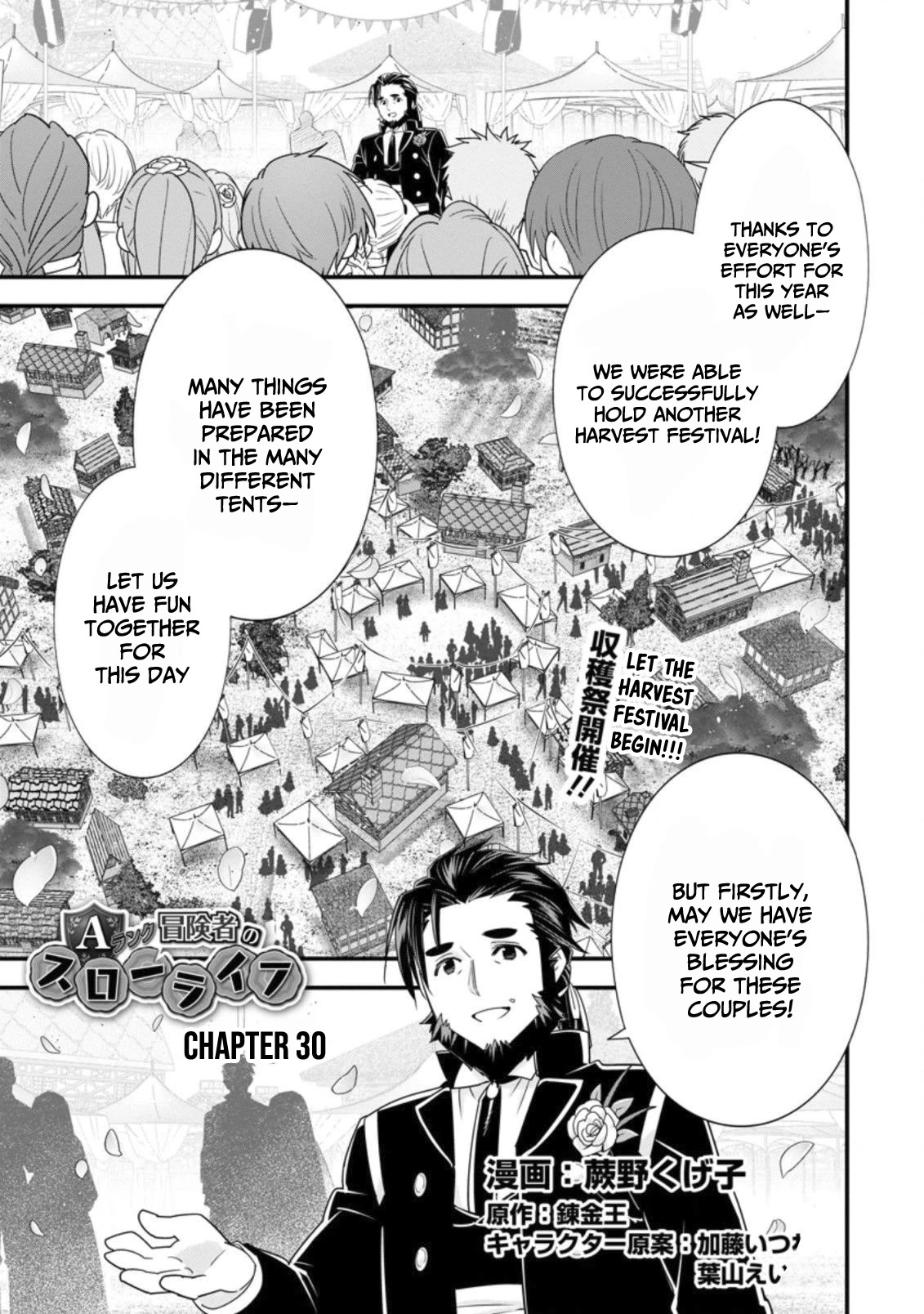 A-Rank Boukensha No Slow Life Chapter 30 page 2 - Chapter 30