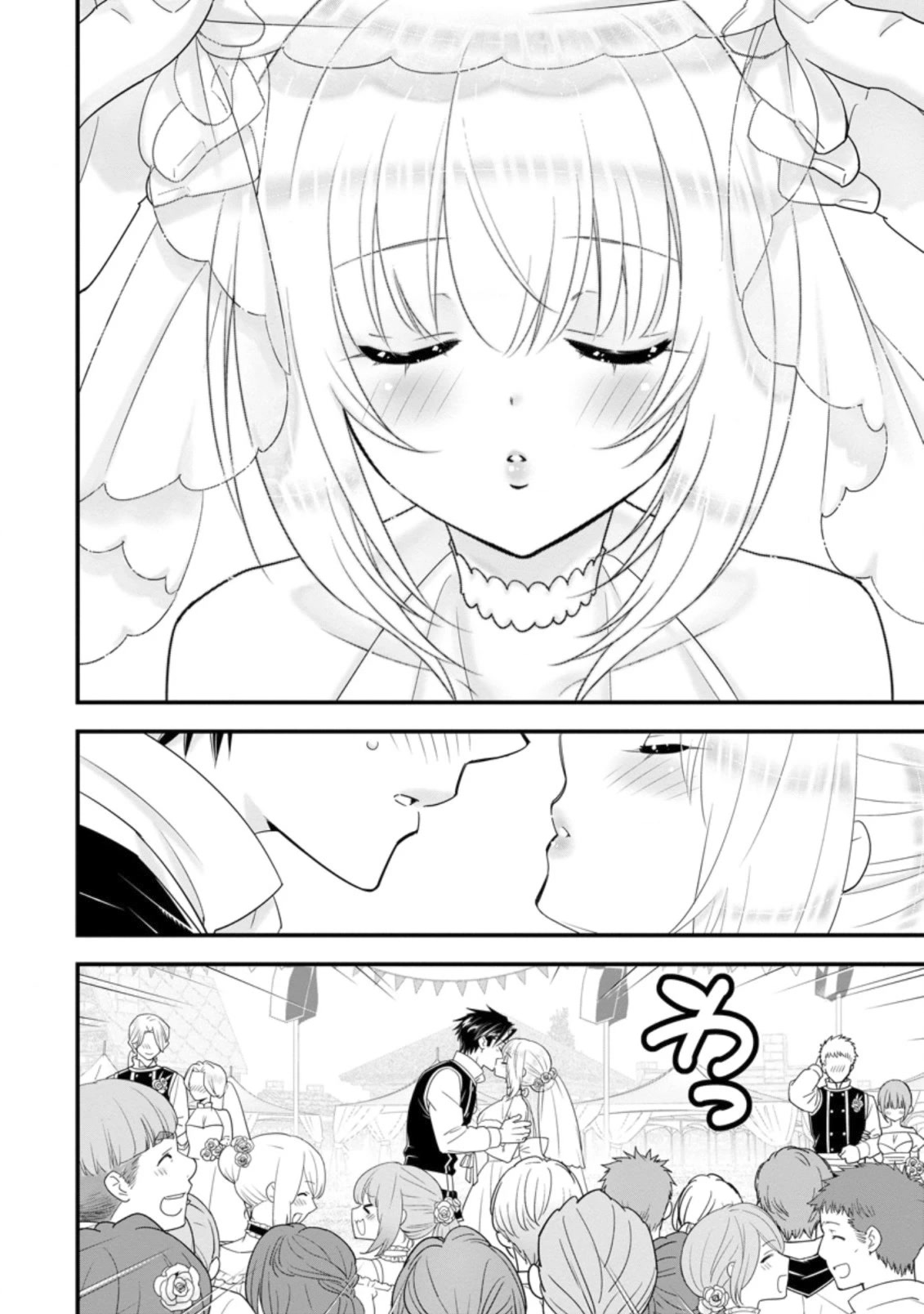 A-Rank Boukensha No Slow Life Chapter 30 page 6 - Chapter 30