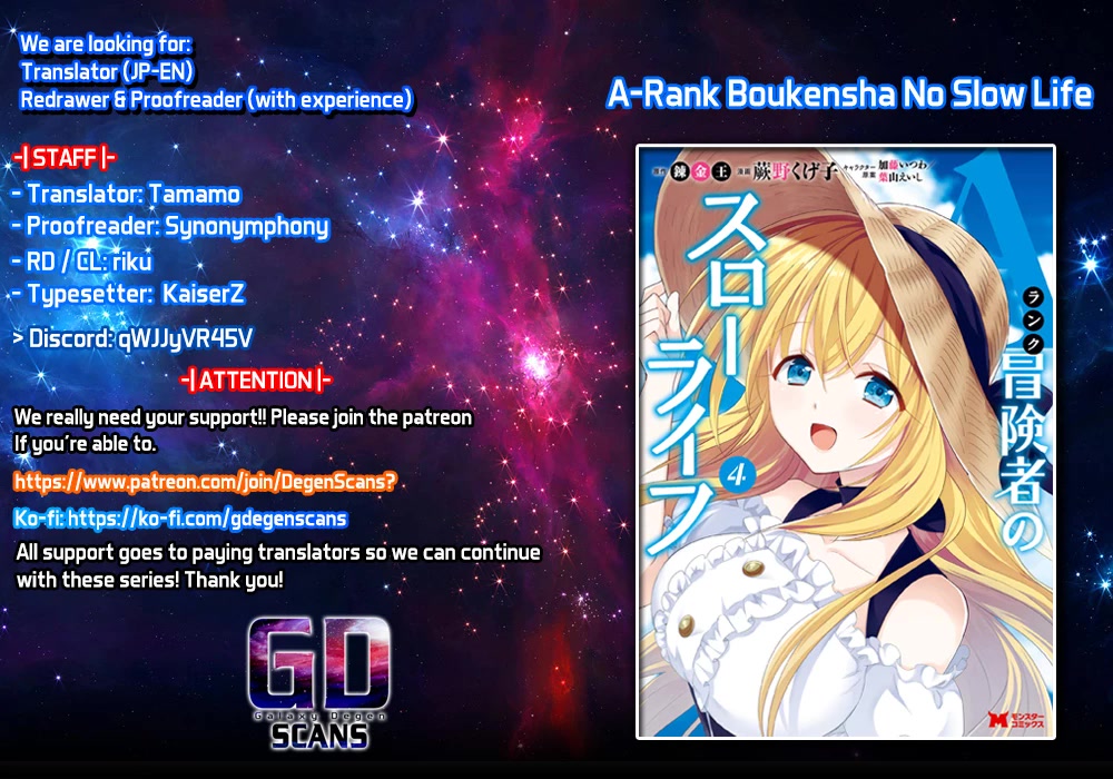 A-Rank Boukensha No Slow Life Chapter 31 page 1 - Chapter 31