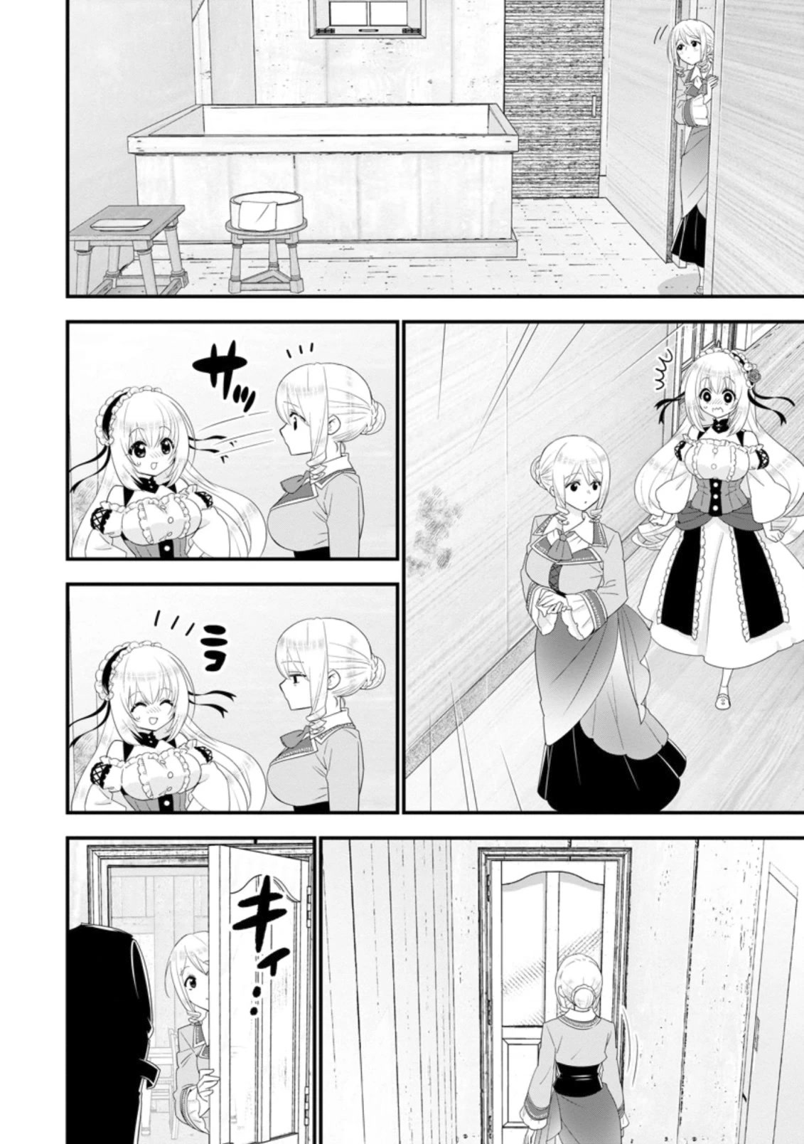 A-Rank Boukensha No Slow Life Chapter 31 page 11 - Chapter 31