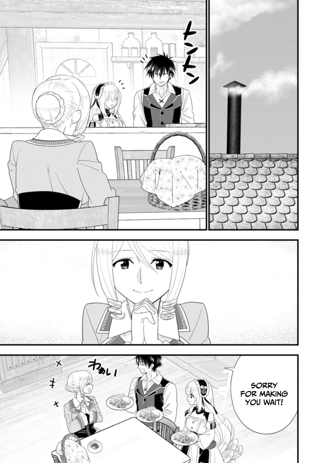 A-Rank Boukensha No Slow Life Chapter 31 page 16 - Chapter 31