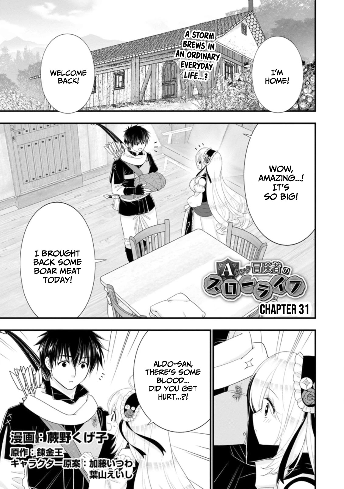 A-Rank Boukensha No Slow Life Chapter 31 page 2 - Chapter 31