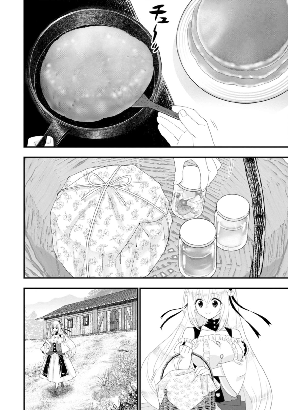 A-Rank Boukensha No Slow Life Chapter 32 page 19 - Chapter 32