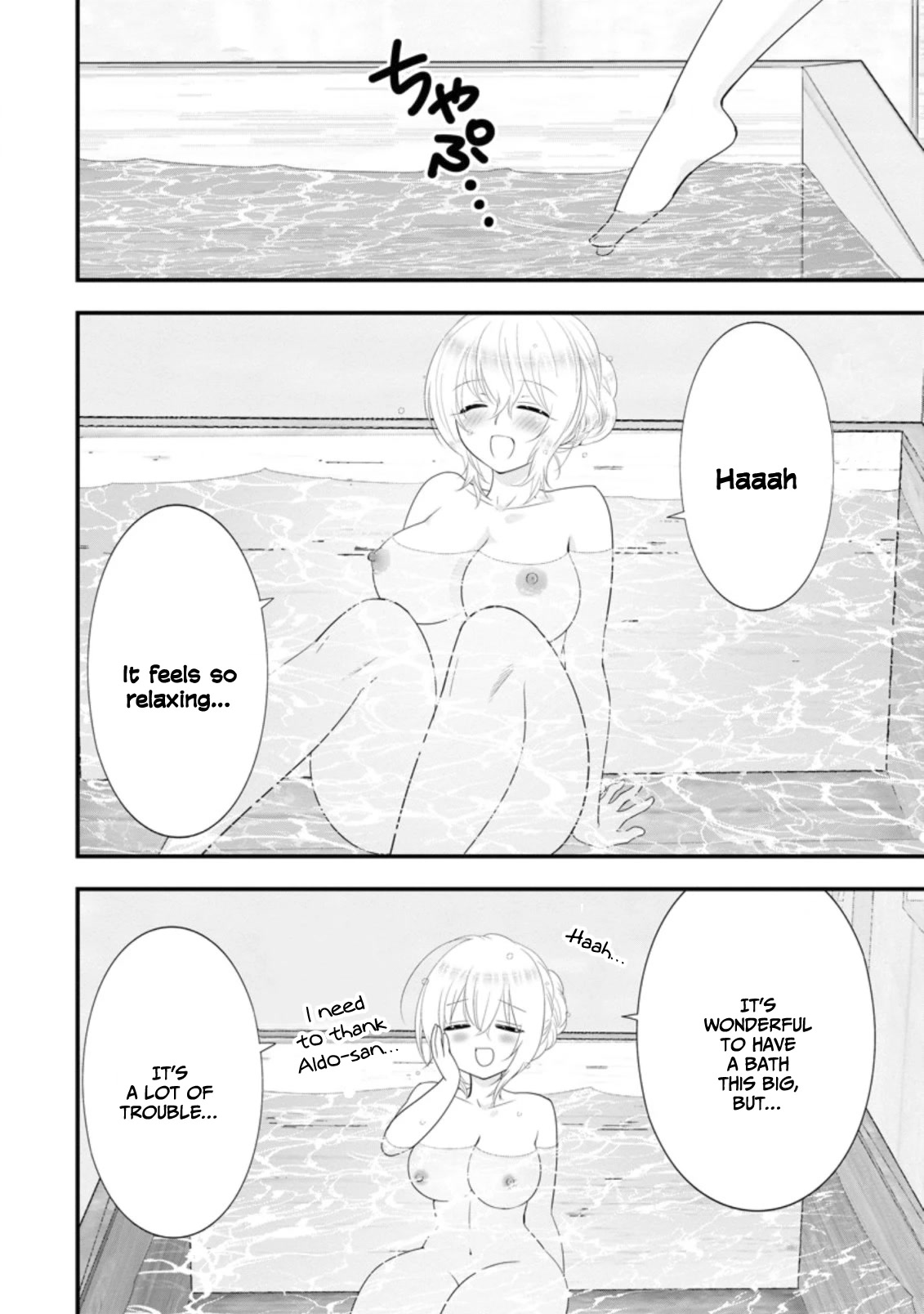 A-Rank Boukensha No Slow Life Chapter 32 page 7 - Chapter 32