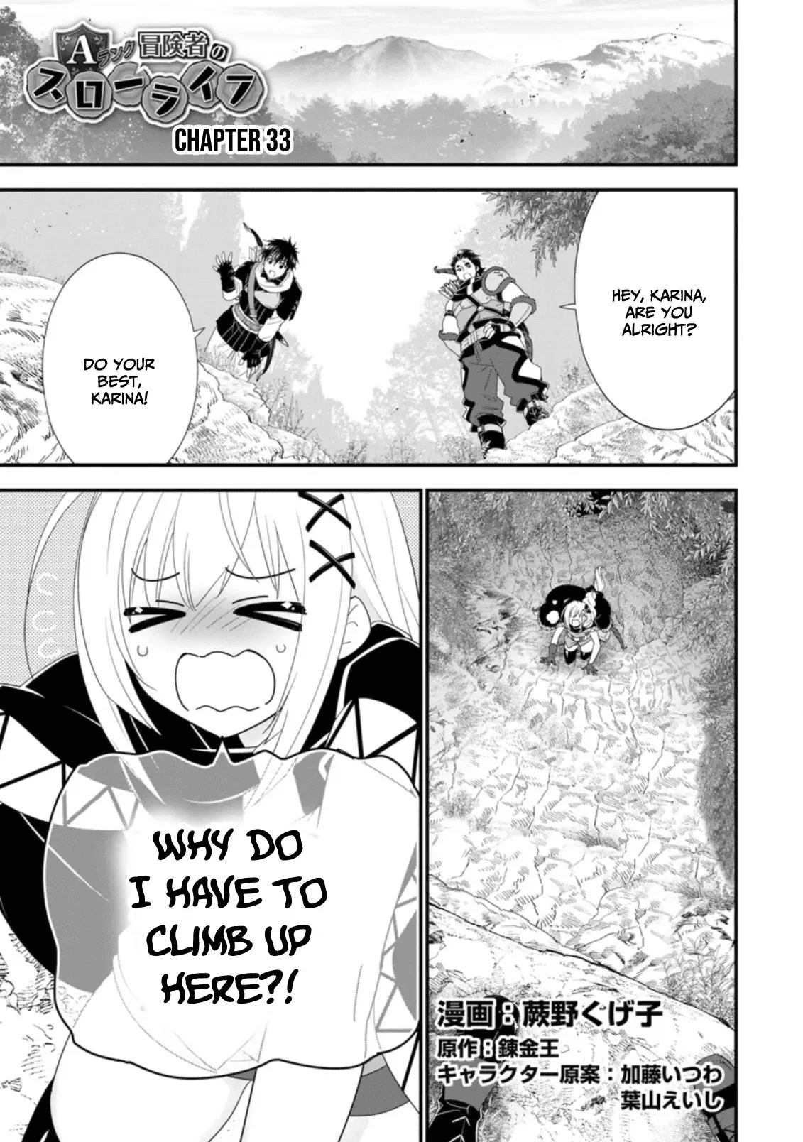 A-Rank Boukensha No Slow Life Chapter 33 page 2 - Chapter 33