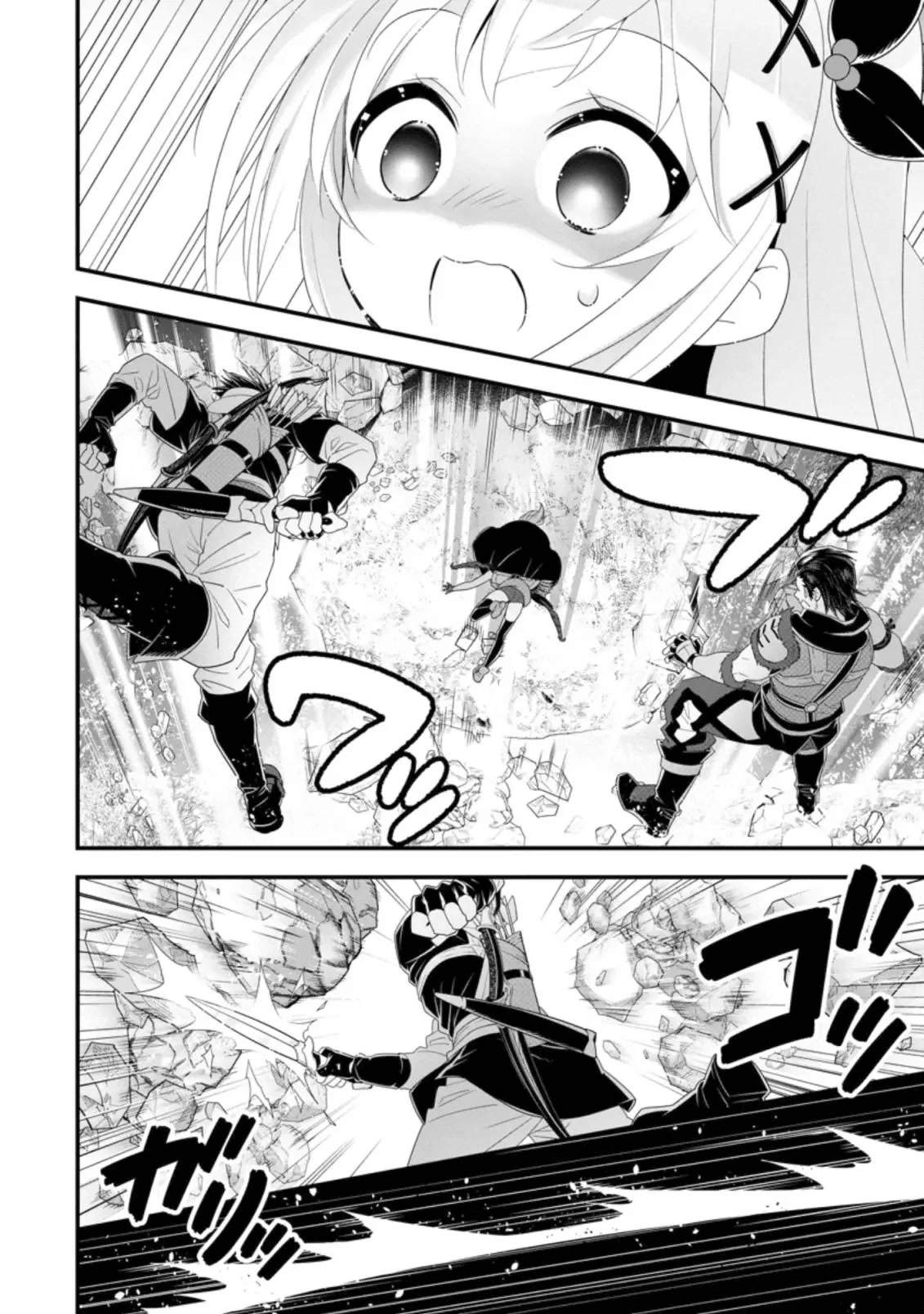A-Rank Boukensha No Slow Life Chapter 33 page 9 - Chapter 33
