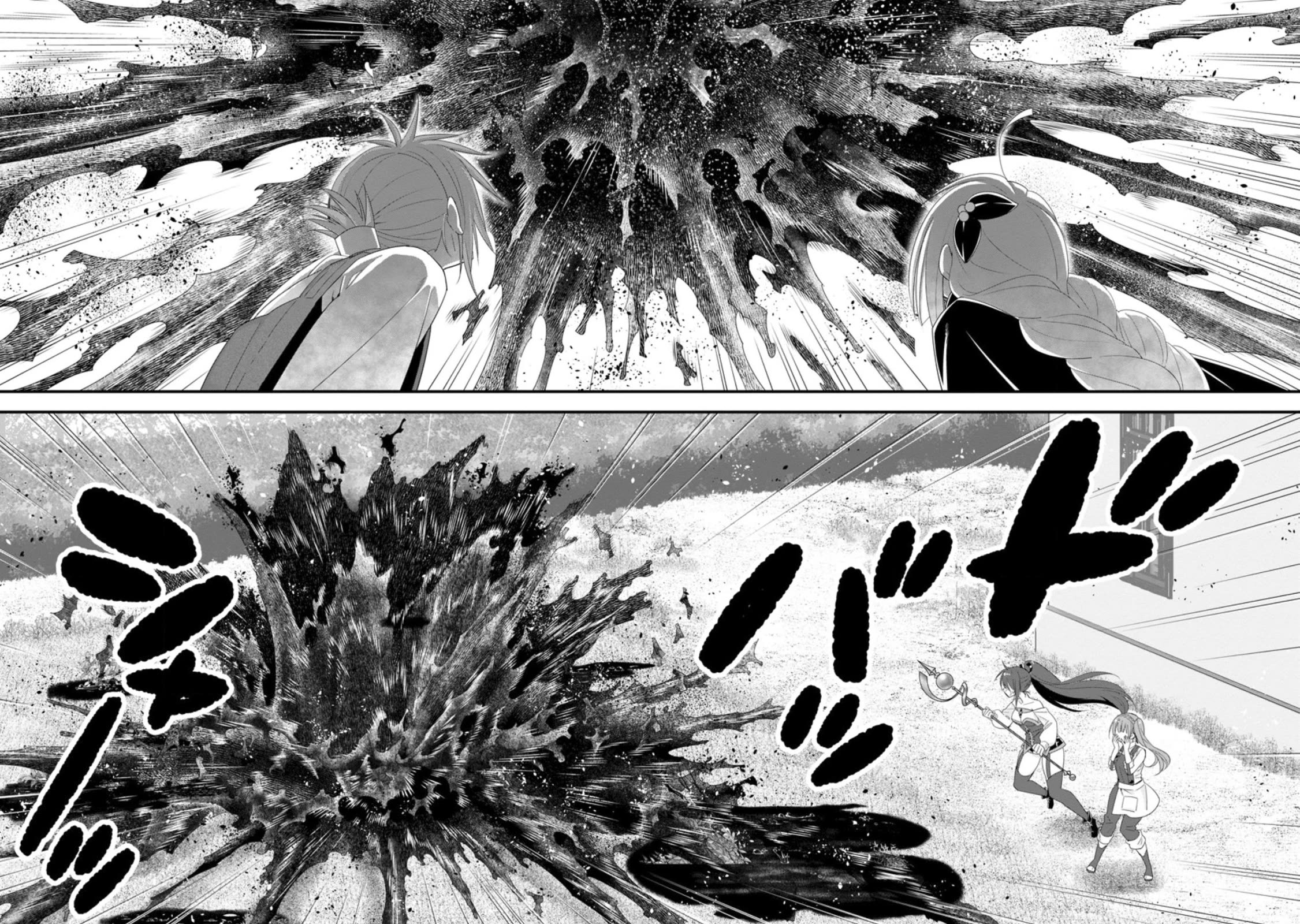 A-Rank Boukensha No Slow Life Chapter 34 page 23 - Chapter 34