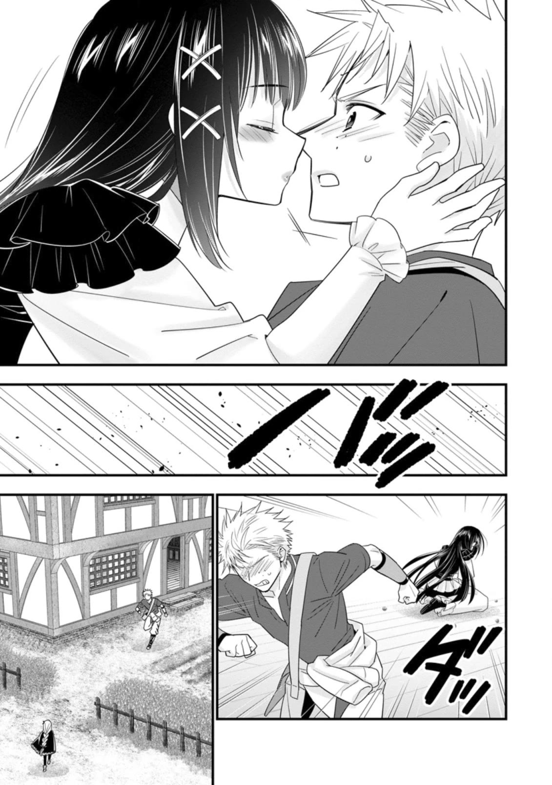 A-Rank Boukensha No Slow Life Chapter 37 page 12 - Chapter 37