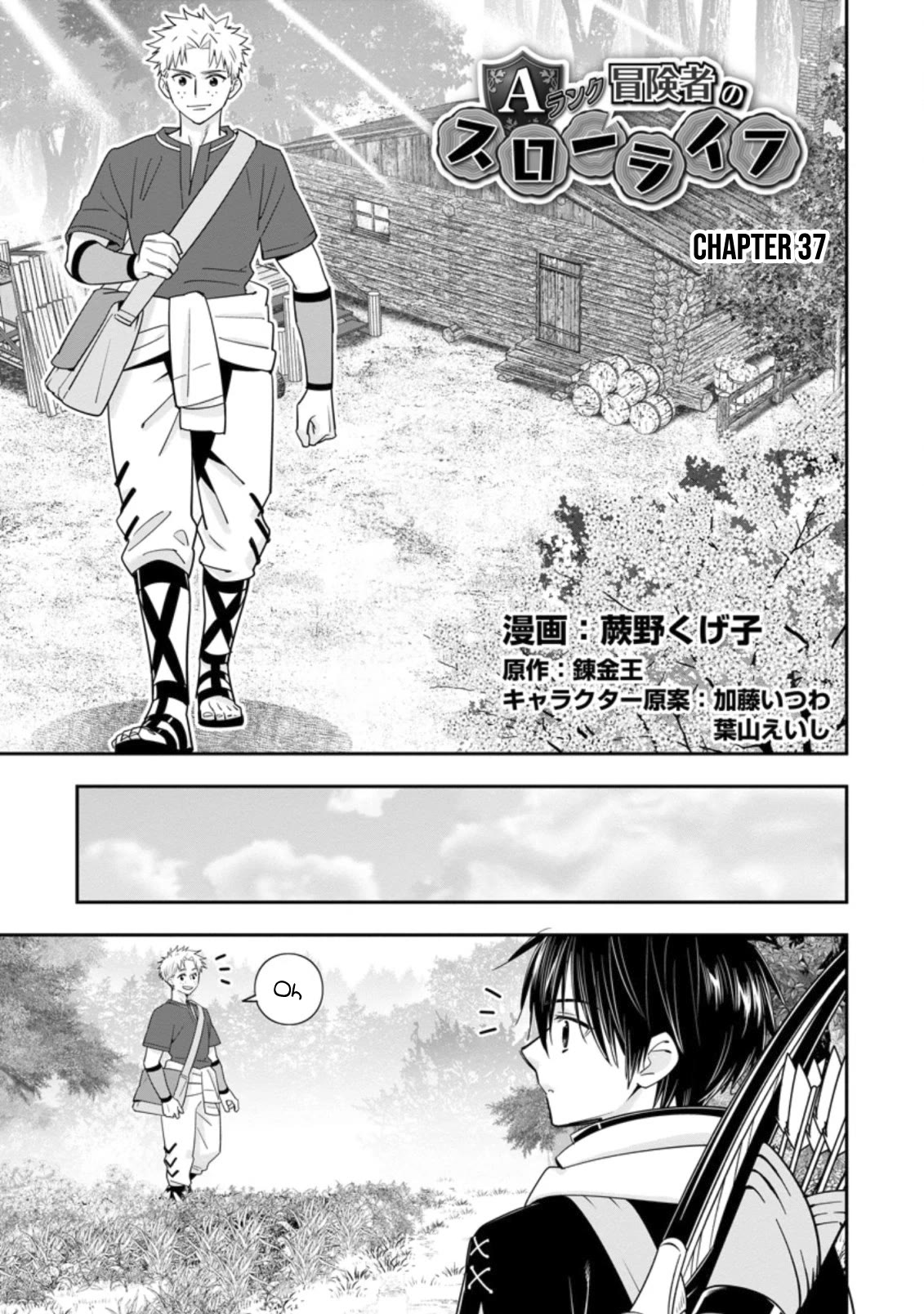 A-Rank Boukensha No Slow Life Chapter 37 page 2 - Chapter 37