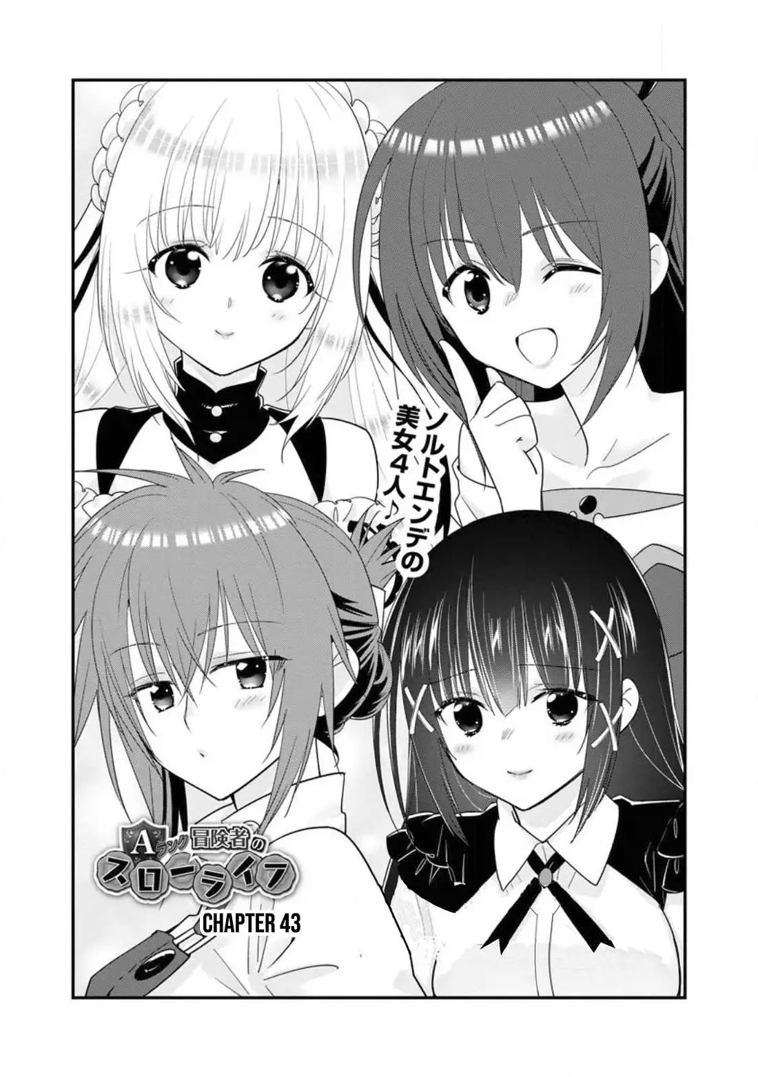 A-Rank Boukensha No Slow Life Chapter 43 page 2 - Chapter 43