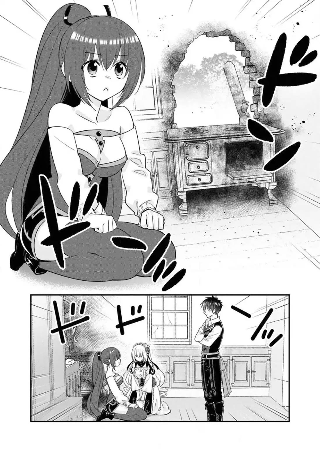A-Rank Boukensha No Slow Life Chapter 43 page 3 - Chapter 43