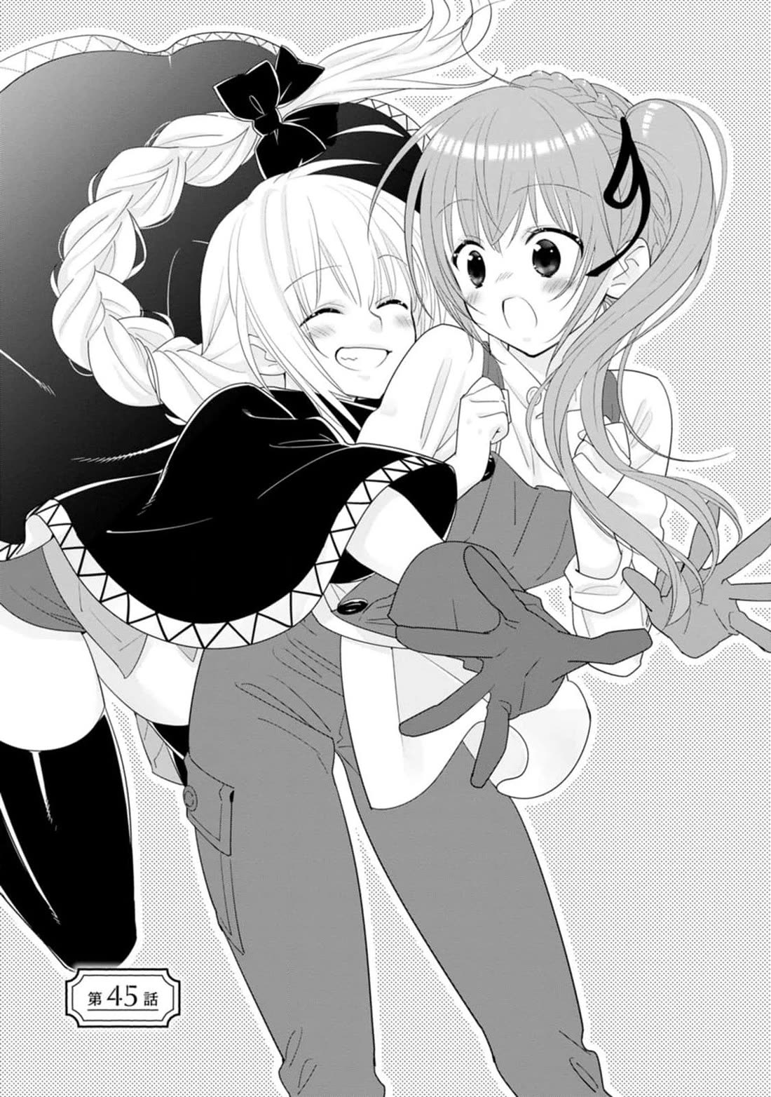 A-Rank Boukensha No Slow Life Chapter 45 page 1 - Chapter 45