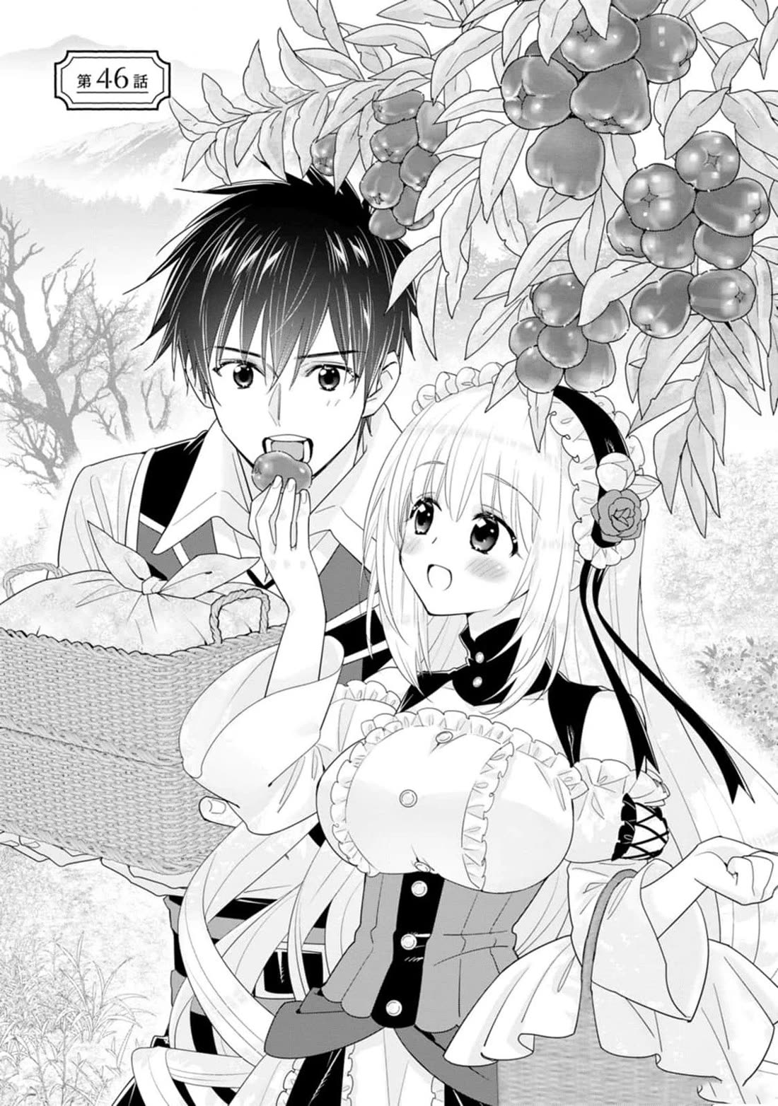 A-Rank Boukensha No Slow Life Chapter 46 page 1 - Chapter 46