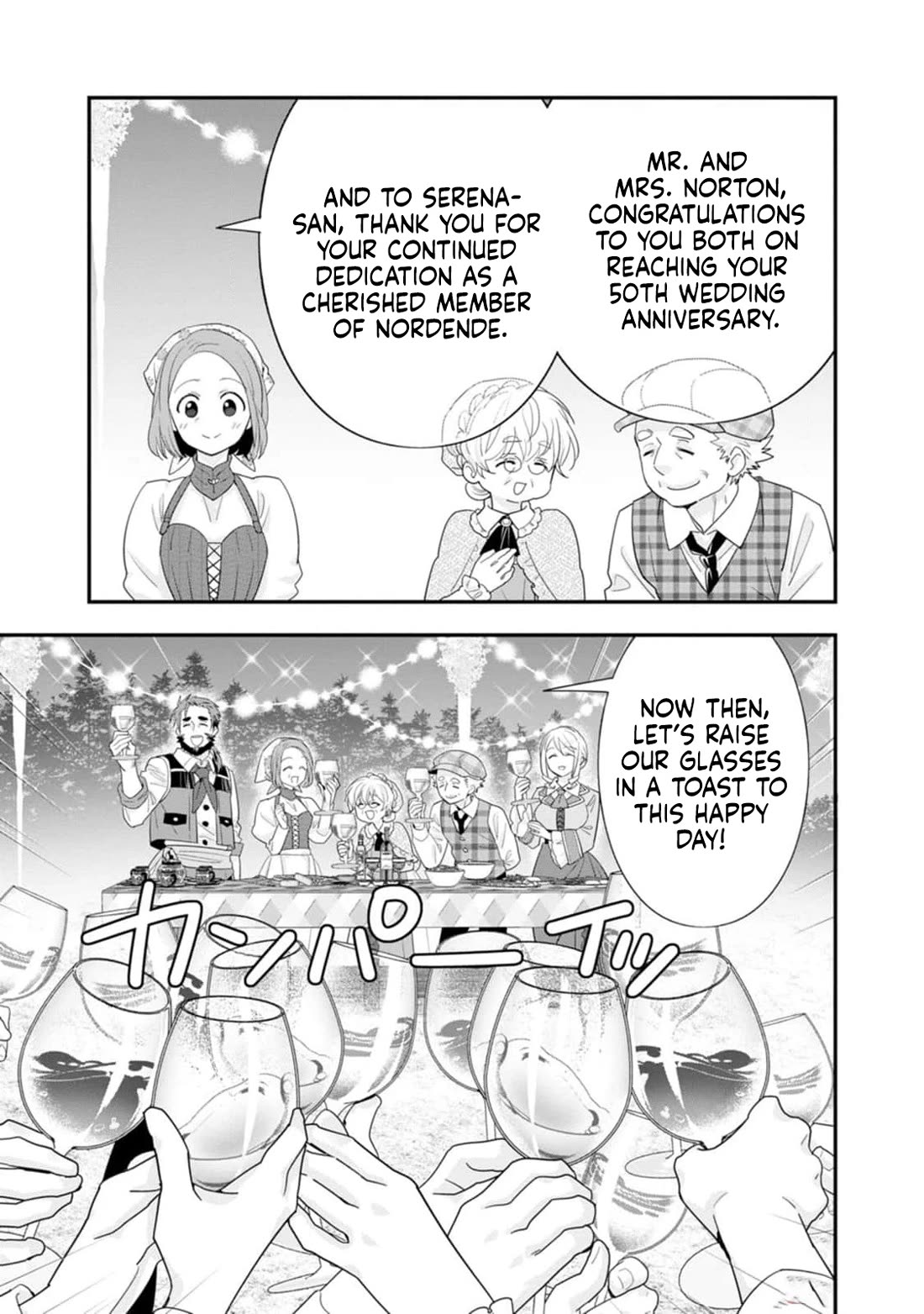 A-Rank Boukensha No Slow Life Chapter 46 page 3 - Chapter 46