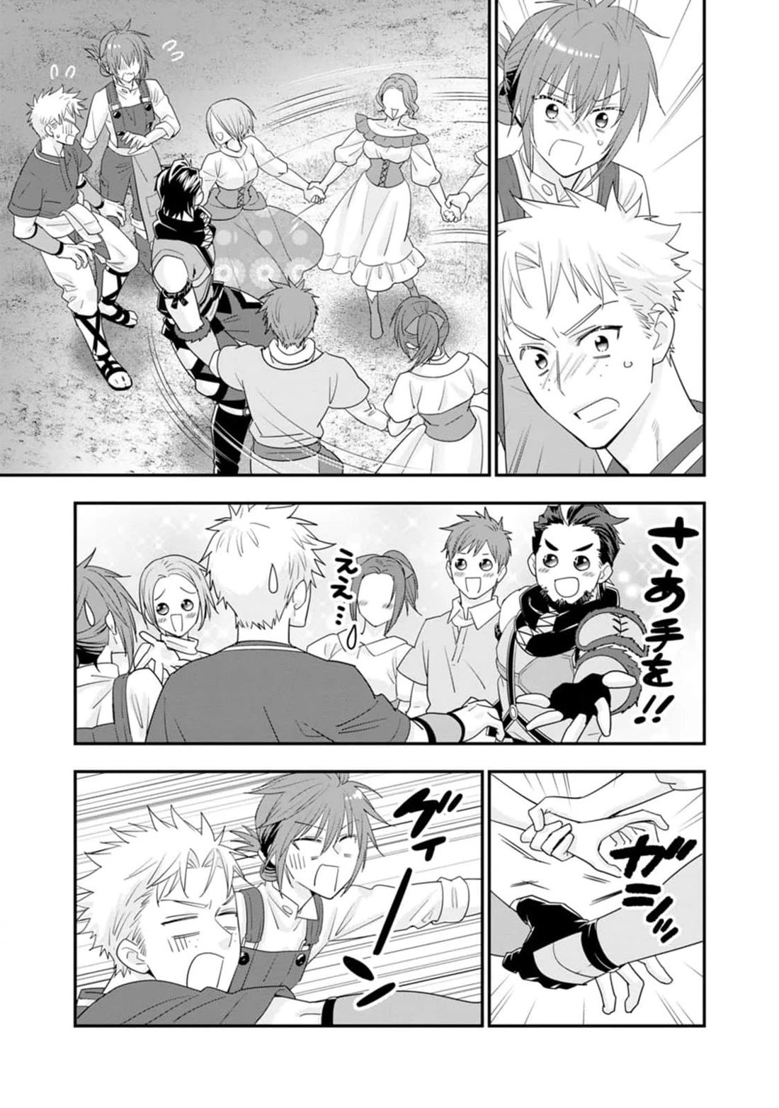 A-Rank Boukensha No Slow Life Chapter 46 page 30 - Chapter 46