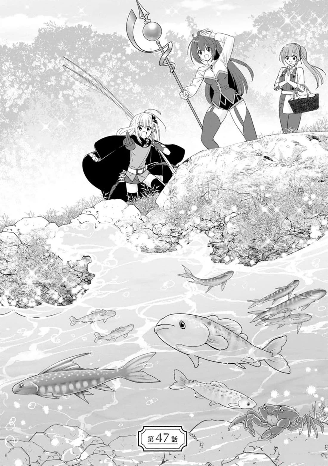 A-Rank Boukensha No Slow Life Chapter 47 page 1 - Chapter 47