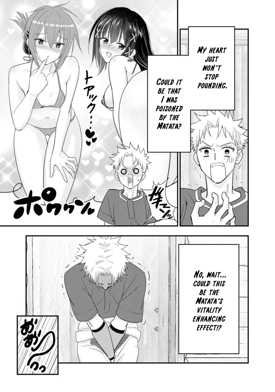 A-Rank Boukensha No Slow Life Chapter 48 page 30 - Chapter 48
