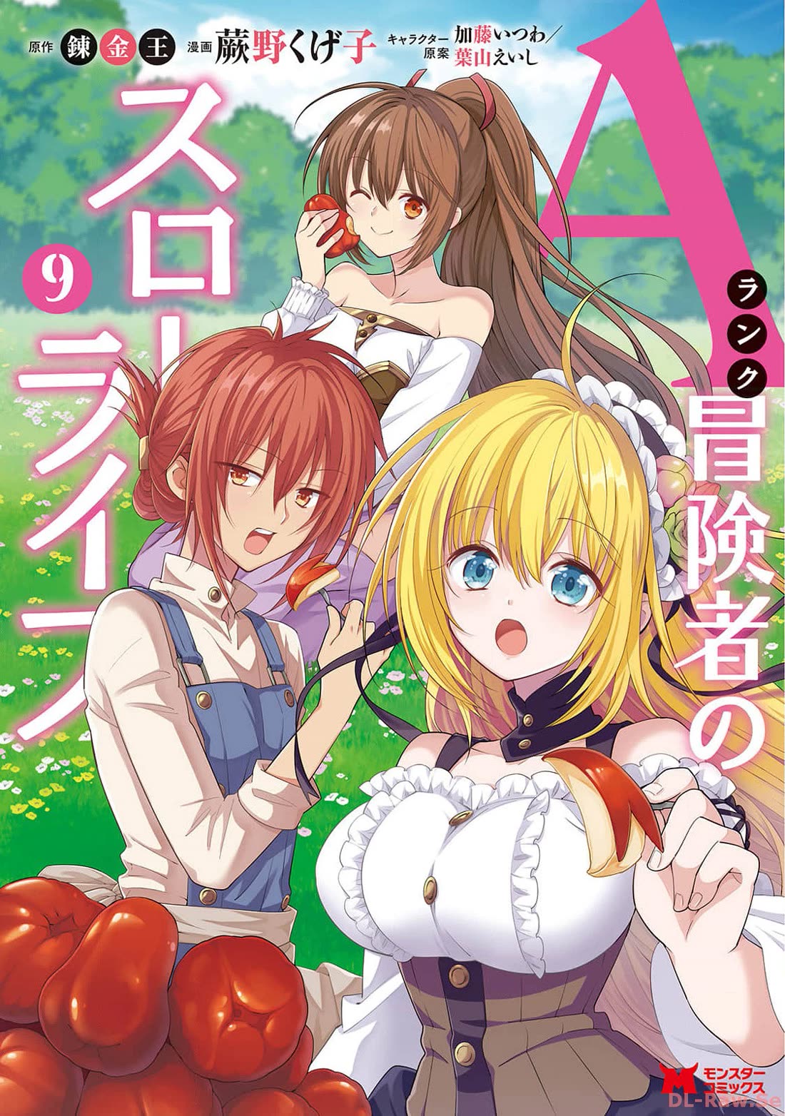A-Rank Boukensha No Slow Life Chapter 49 page 1 - Chapter 49