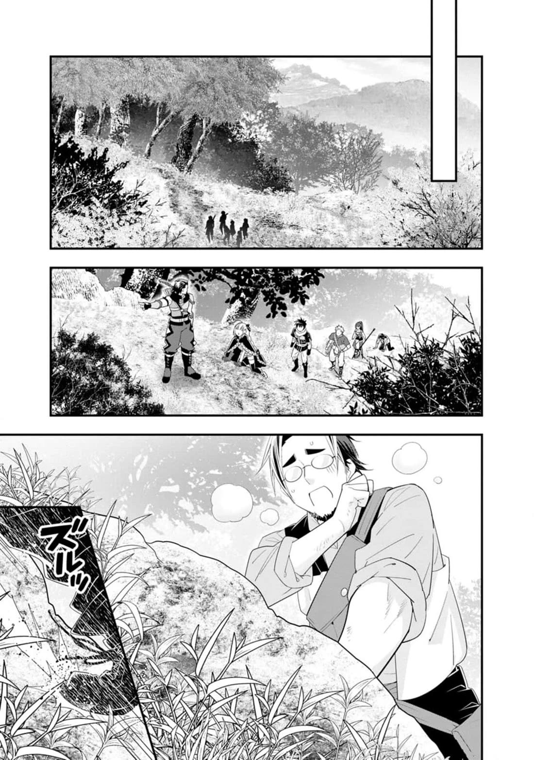 A-Rank Boukensha No Slow Life Chapter 49 page 12 - Chapter 49