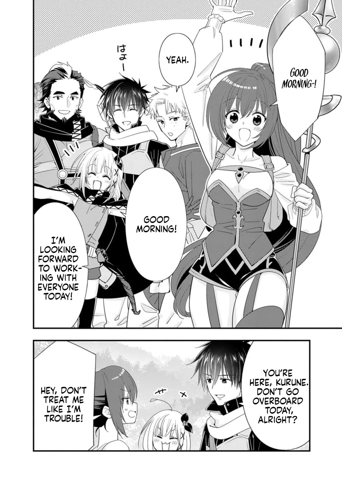 A-Rank Boukensha No Slow Life Chapter 49 page 3 - Chapter 49