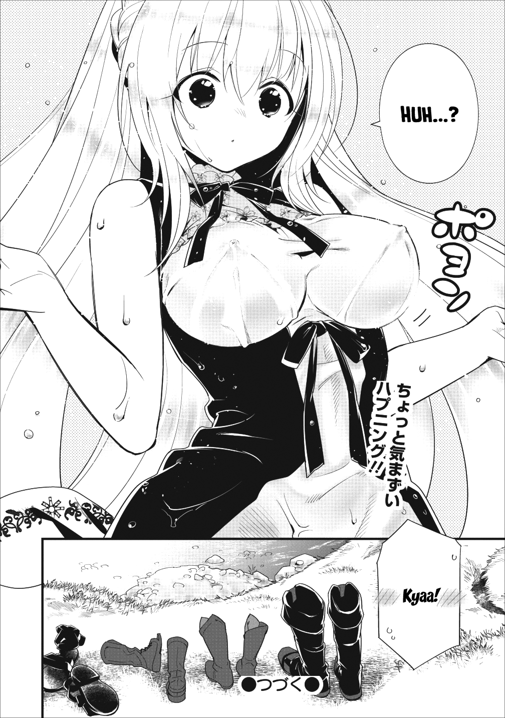 A-Rank Boukensha No Slow Life Chapter 5 page 32 - Chapter 5
