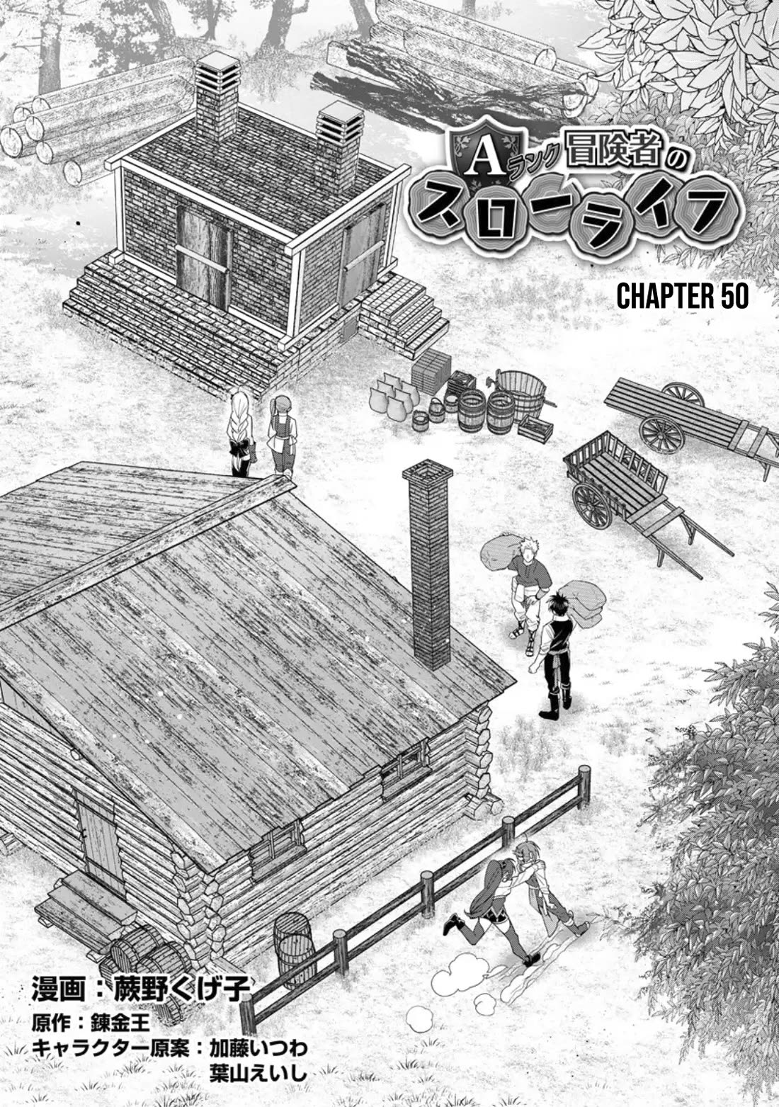 A-Rank Boukensha No Slow Life Chapter 50 page 2 - Chapter 50