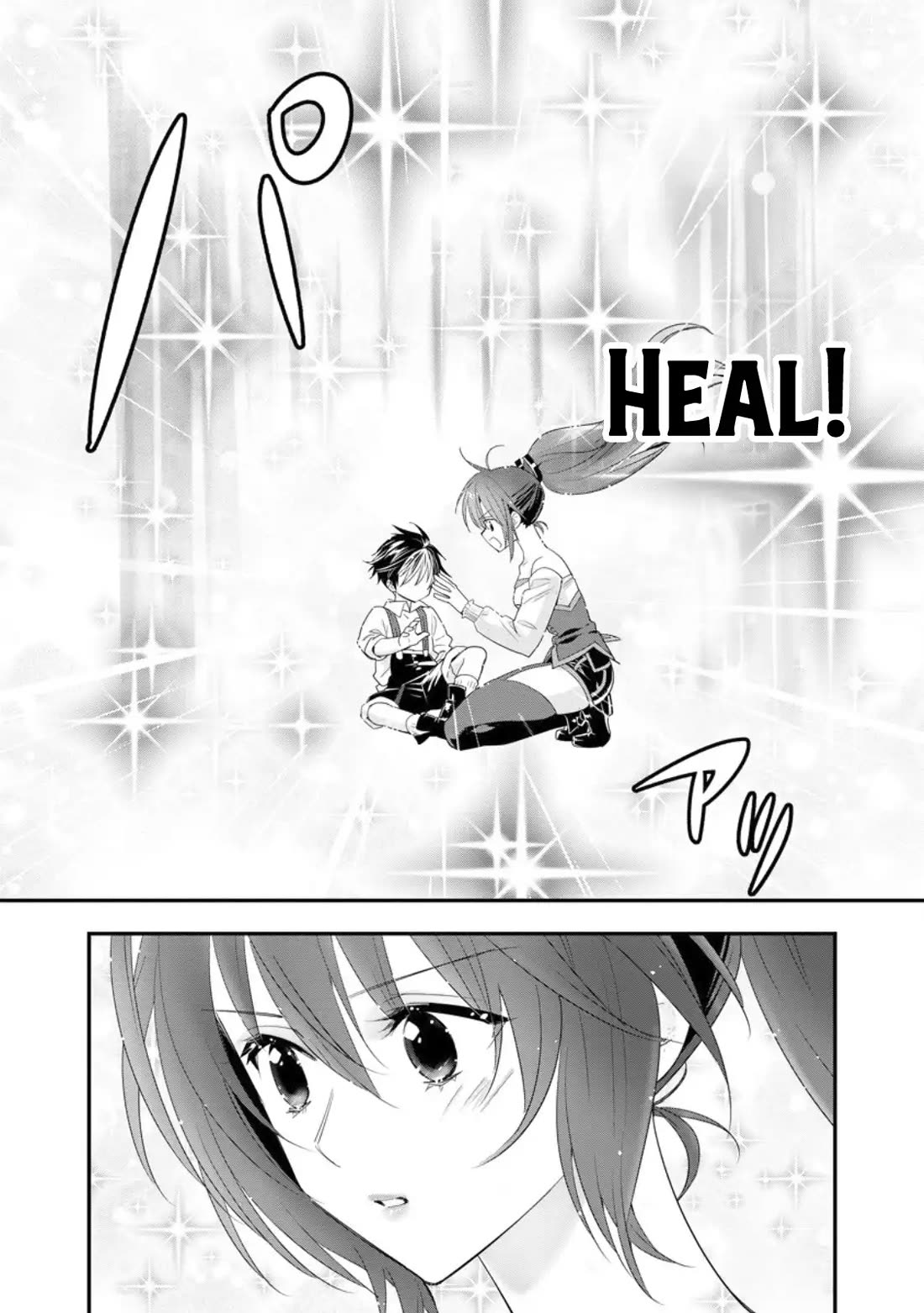 A-Rank Boukensha No Slow Life Chapter 51 page 13 - Chapter 51