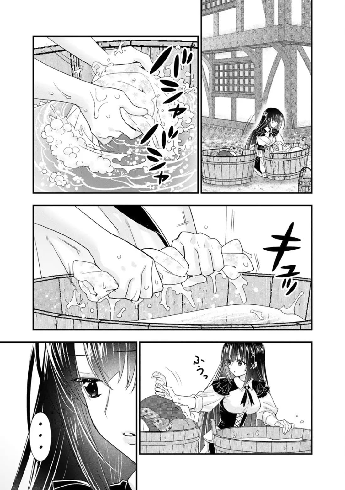 A-Rank Boukensha No Slow Life Chapter 51 page 20 - Chapter 51