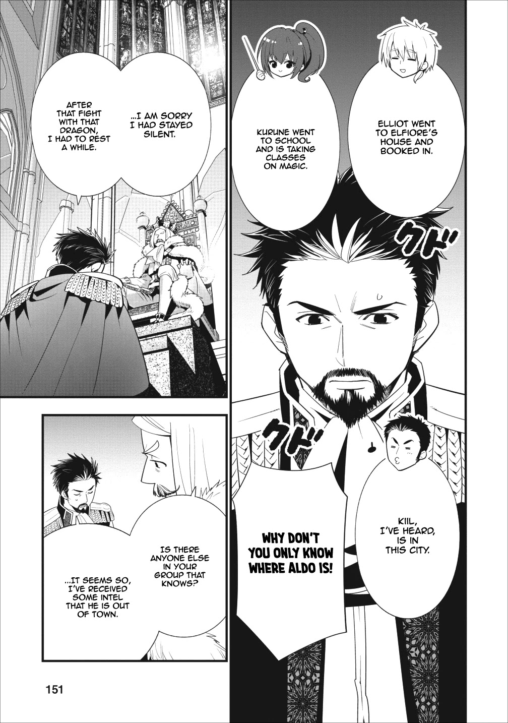 A-Rank Boukensha No Slow Life Chapter 6 page 17 - Chapter 6