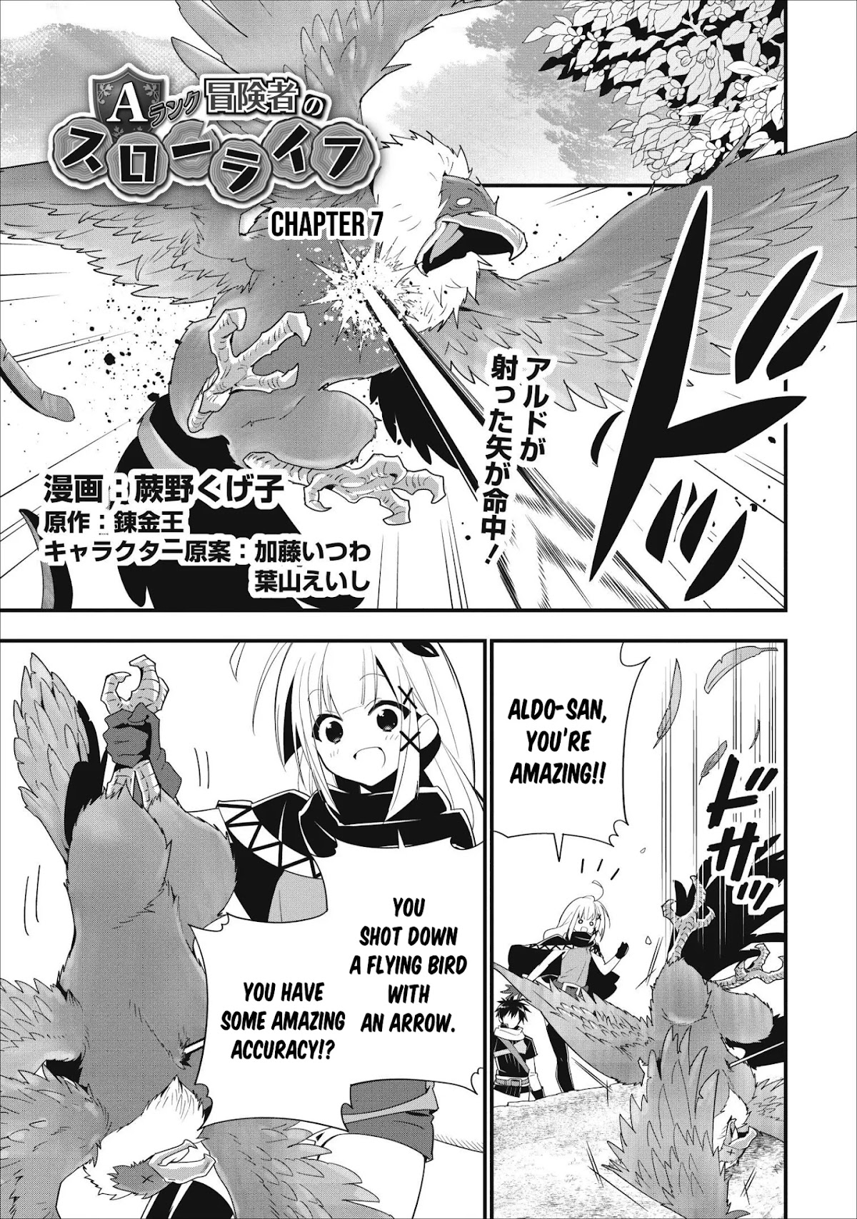 A-Rank Boukensha No Slow Life Chapter 7 page 2 - Chapter 7