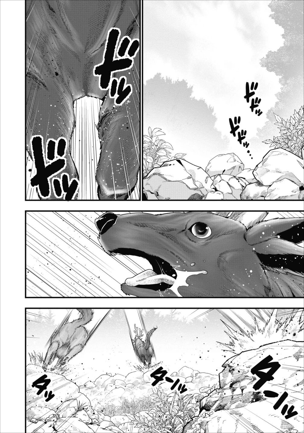 A-Rank Boukensha No Slow Life Chapter 9 page 15 - Chapter 9
