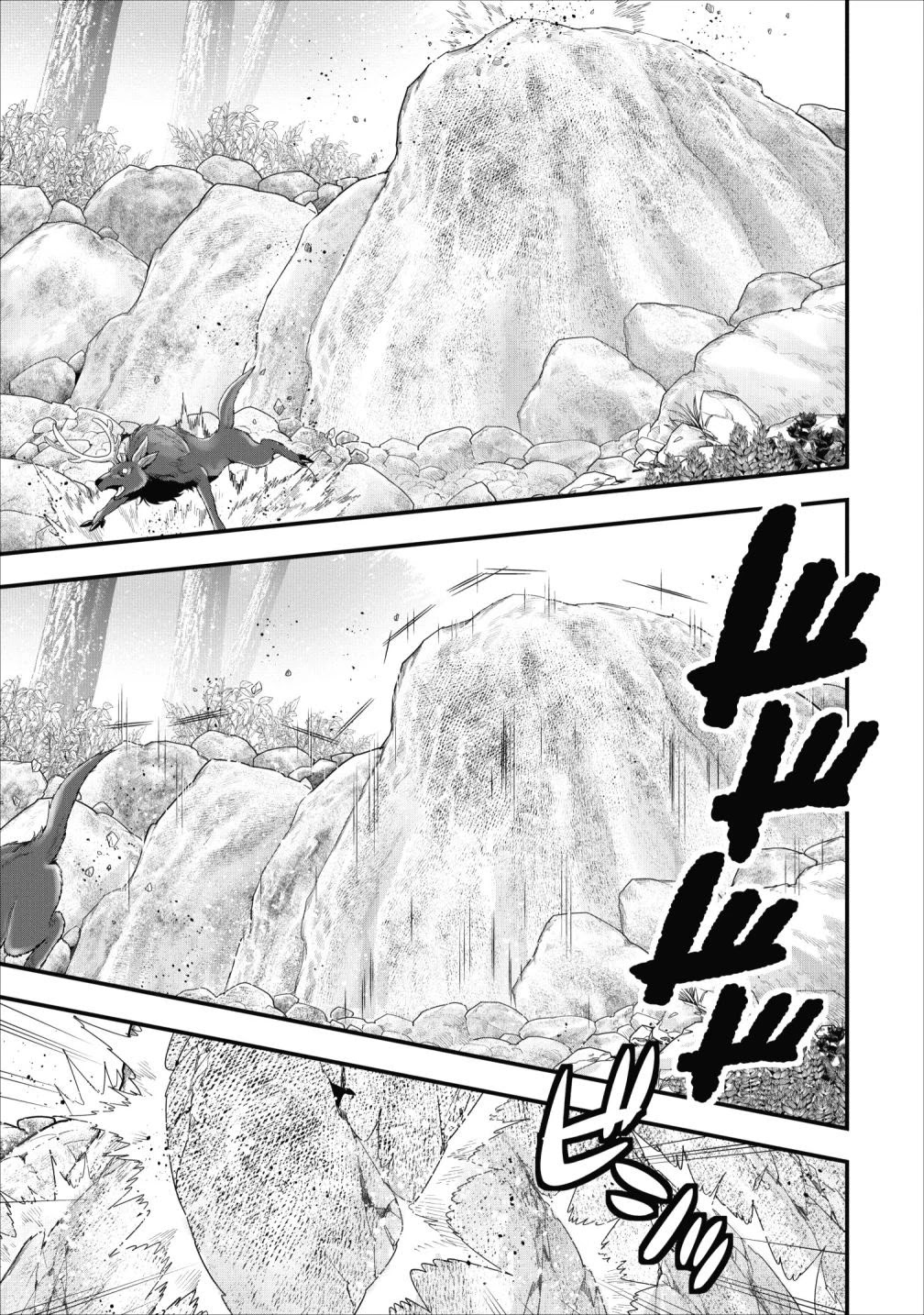 A-Rank Boukensha No Slow Life Chapter 9 page 16 - Chapter 9
