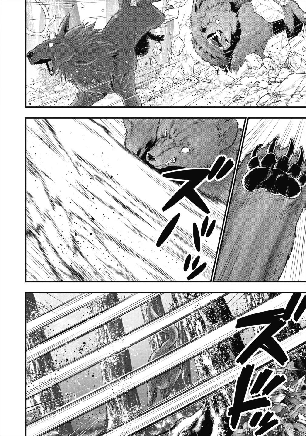 A-Rank Boukensha No Slow Life Chapter 9 page 18 - Chapter 9