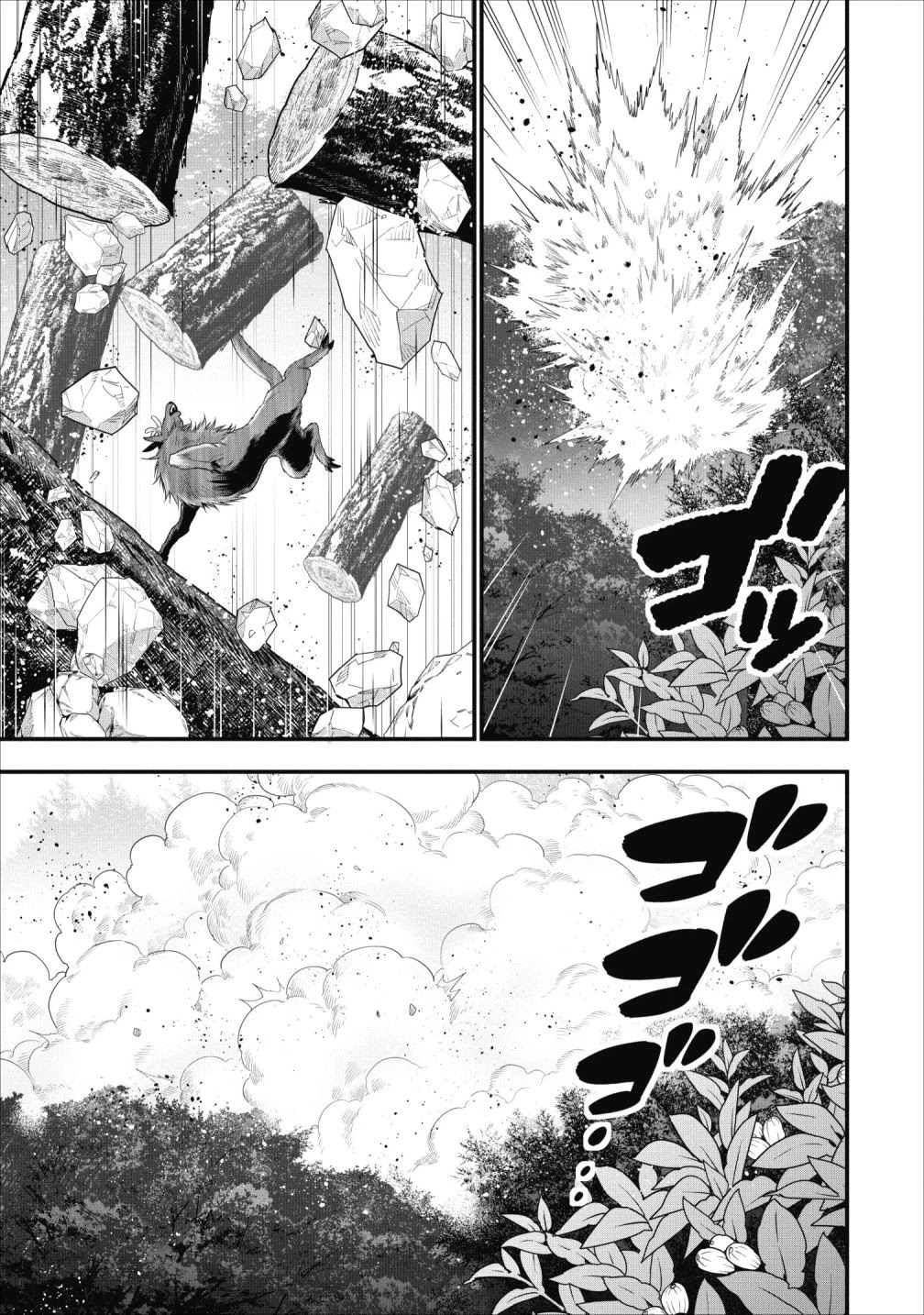 A-Rank Boukensha No Slow Life Chapter 9 page 19 - Chapter 9