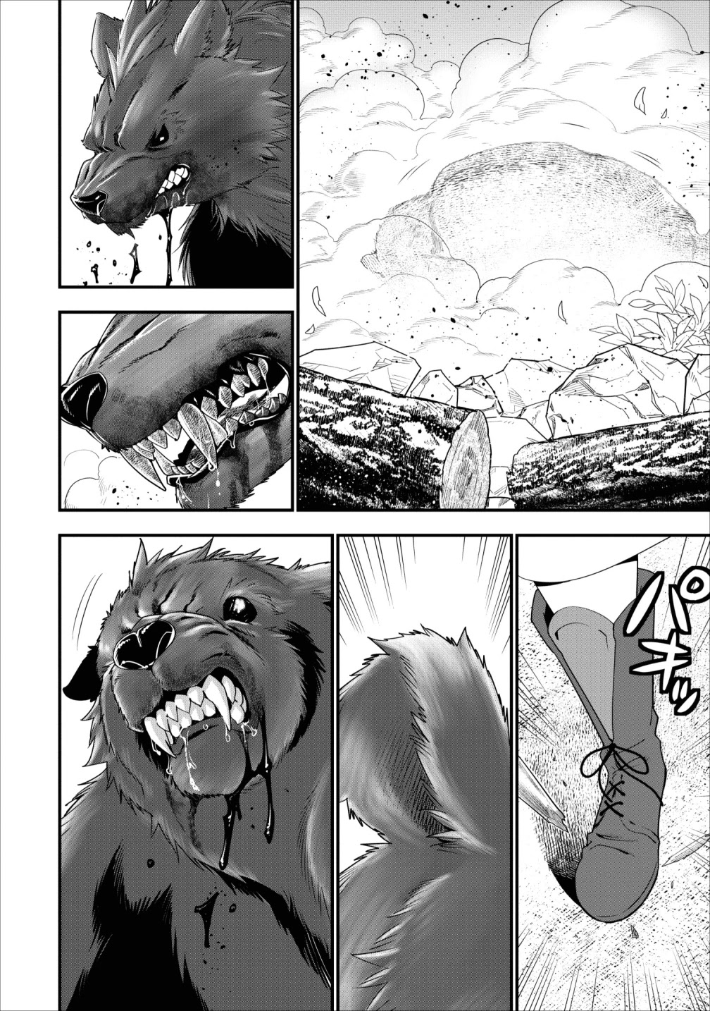 A-Rank Boukensha No Slow Life Chapter 9 page 20 - Chapter 9