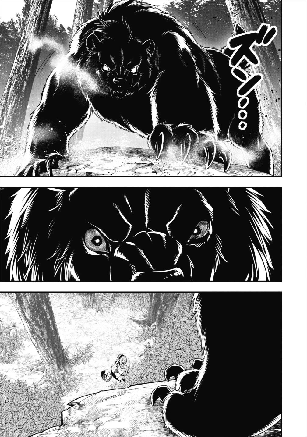 A-Rank Boukensha No Slow Life Chapter 9 page 21 - Chapter 9