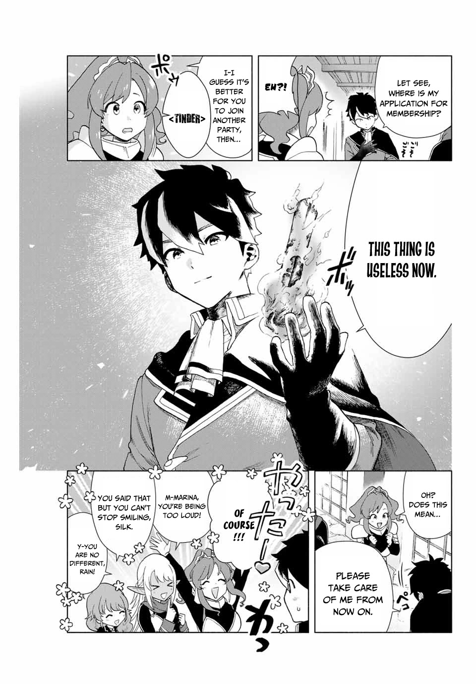 A Rank Party wo Ridatsu Shita Ore wa, Moto Oshiego Tachi to Meikyuu Shinbu wo Mezasu Chapter 1 page 32 - Chapter 1: Leaving the Worst Party!!