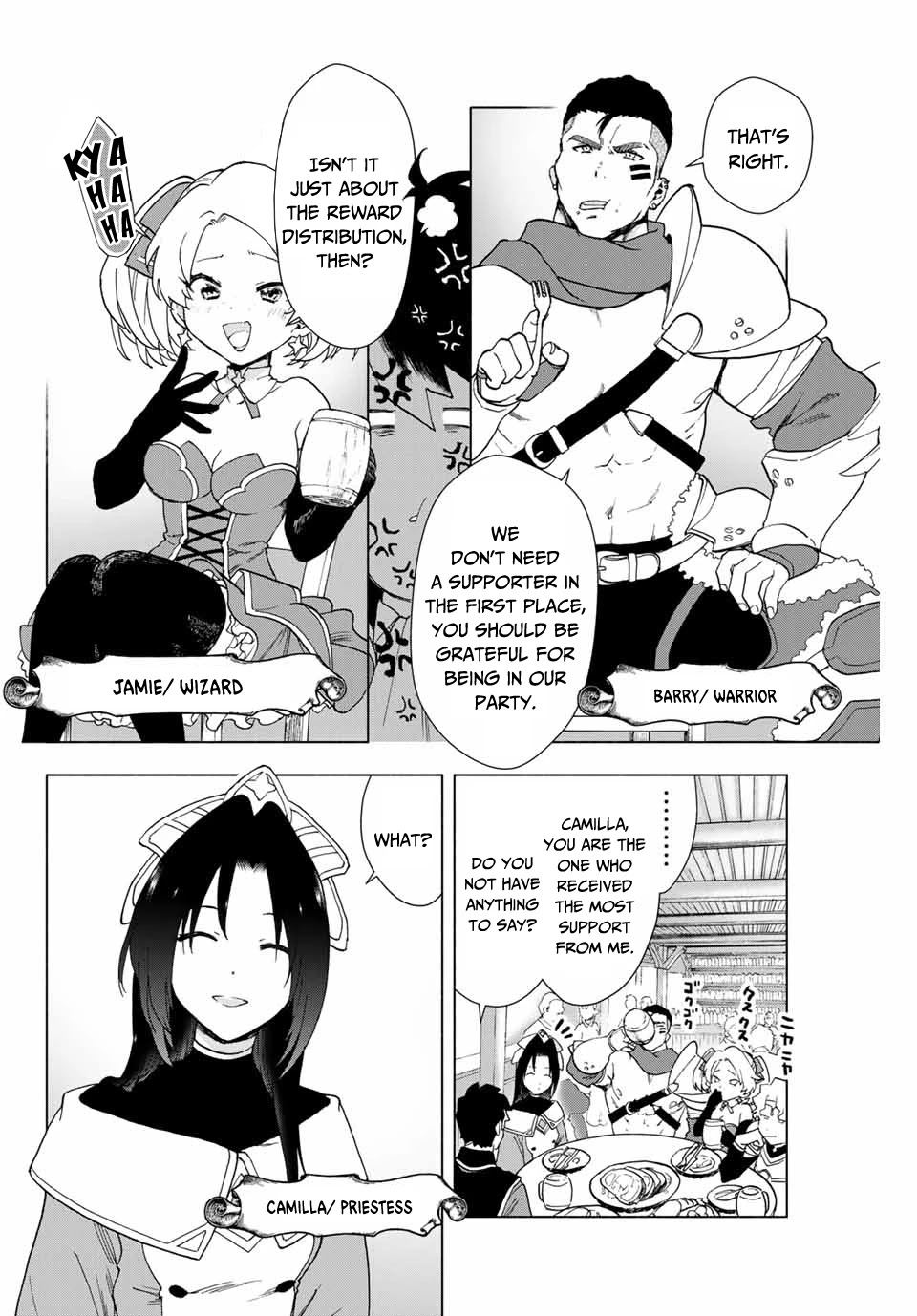 A Rank Party wo Ridatsu Shita Ore wa, Moto Oshiego Tachi to Meikyuu Shinbu wo Mezasu Chapter 1 page 7 - Chapter 1: Leaving the Worst Party!!