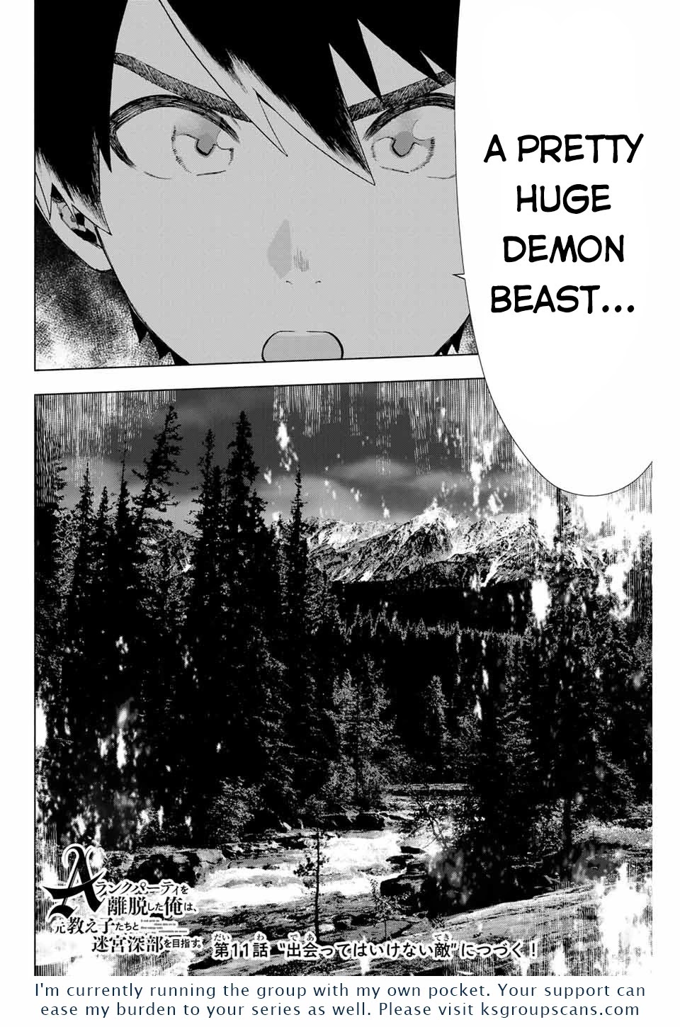 A Rank Party wo Ridatsu Shita Ore wa, Moto Oshiego Tachi to Meikyuu Shinbu wo Mezasu Chapter 10 page 13 - Chapter 10: An Unnecessary Strike From Arrogant Revenge
