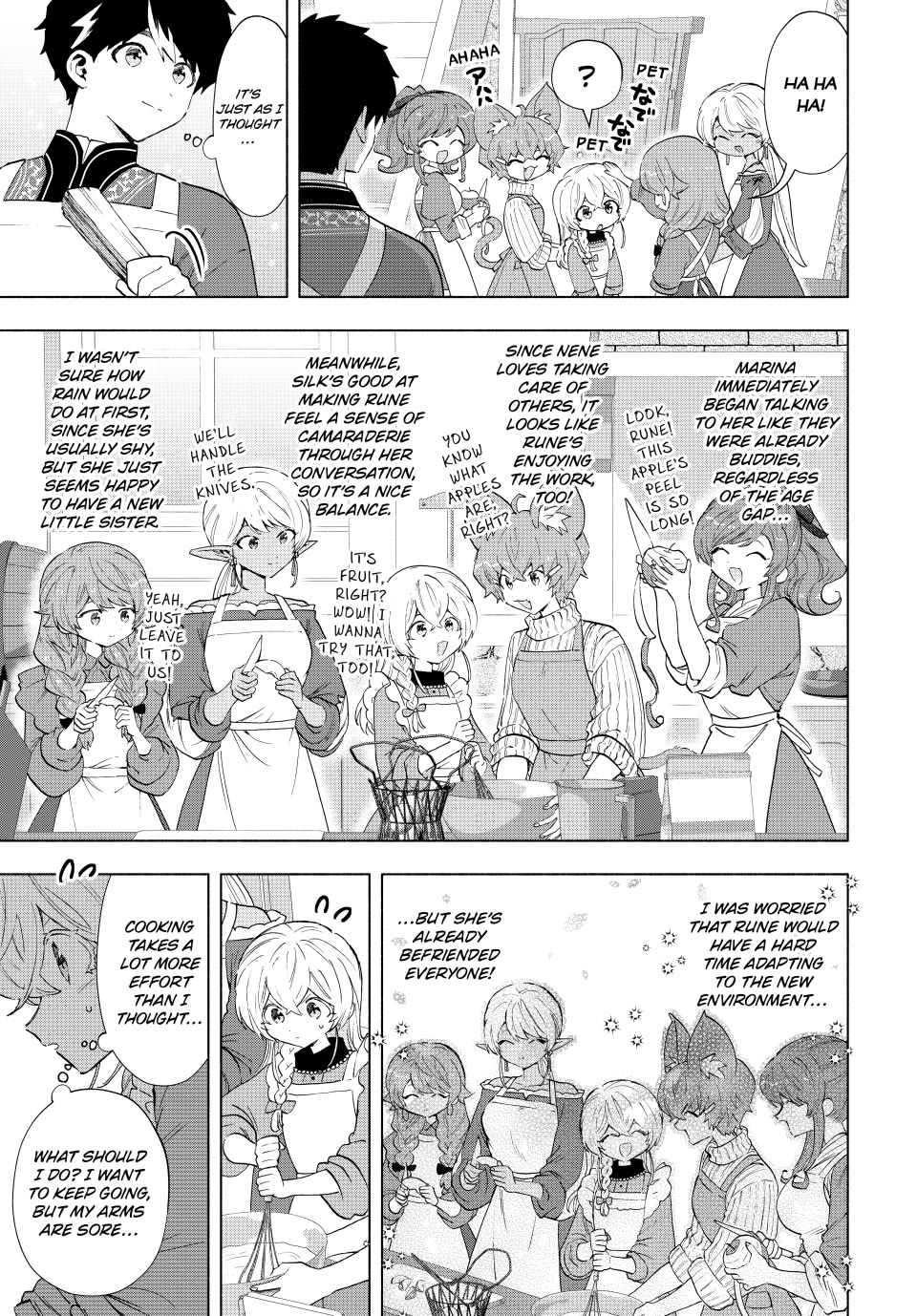 A Rank Party wo Ridatsu Shita Ore wa, Moto Oshiego Tachi to Meikyuu Shinbu wo Mezasu Chapter 109 page 7 - Chapter 109