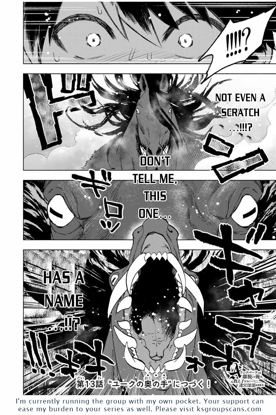 A Rank Party wo Ridatsu Shita Ore wa, Moto Oshiego Tachi to Meikyuu Shinbu wo Mezasu Chapter 12 page 15 - Chapter 12: The Value of Comrades