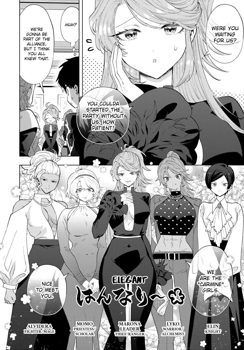 A Rank Party wo Ridatsu Shita Ore wa, Moto Oshiego Tachi to Meikyuu Shinbu wo Mezasu Chapter 124 page 2 - Chapter 124