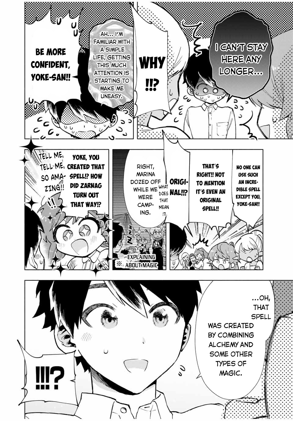 A Rank Party wo Ridatsu Shita Ore wa, Moto Oshiego Tachi to Meikyuu Shinbu wo Mezasu Chapter 14 page 11 - Chapter 14: The End of a Fight to the Death