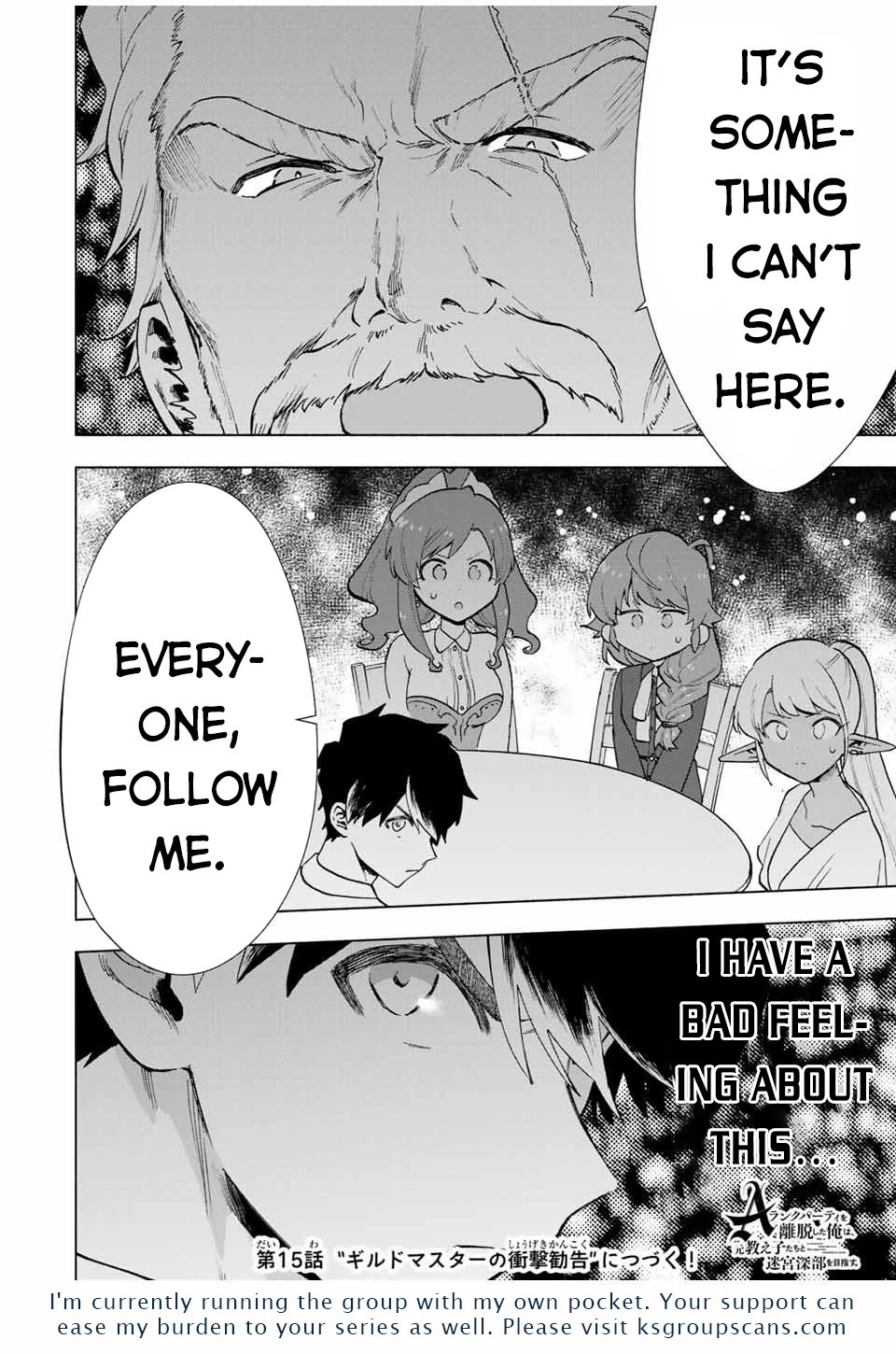 A Rank Party wo Ridatsu Shita Ore wa, Moto Oshiego Tachi to Meikyuu Shinbu wo Mezasu Chapter 14 page 15 - Chapter 14: The End of a Fight to the Death